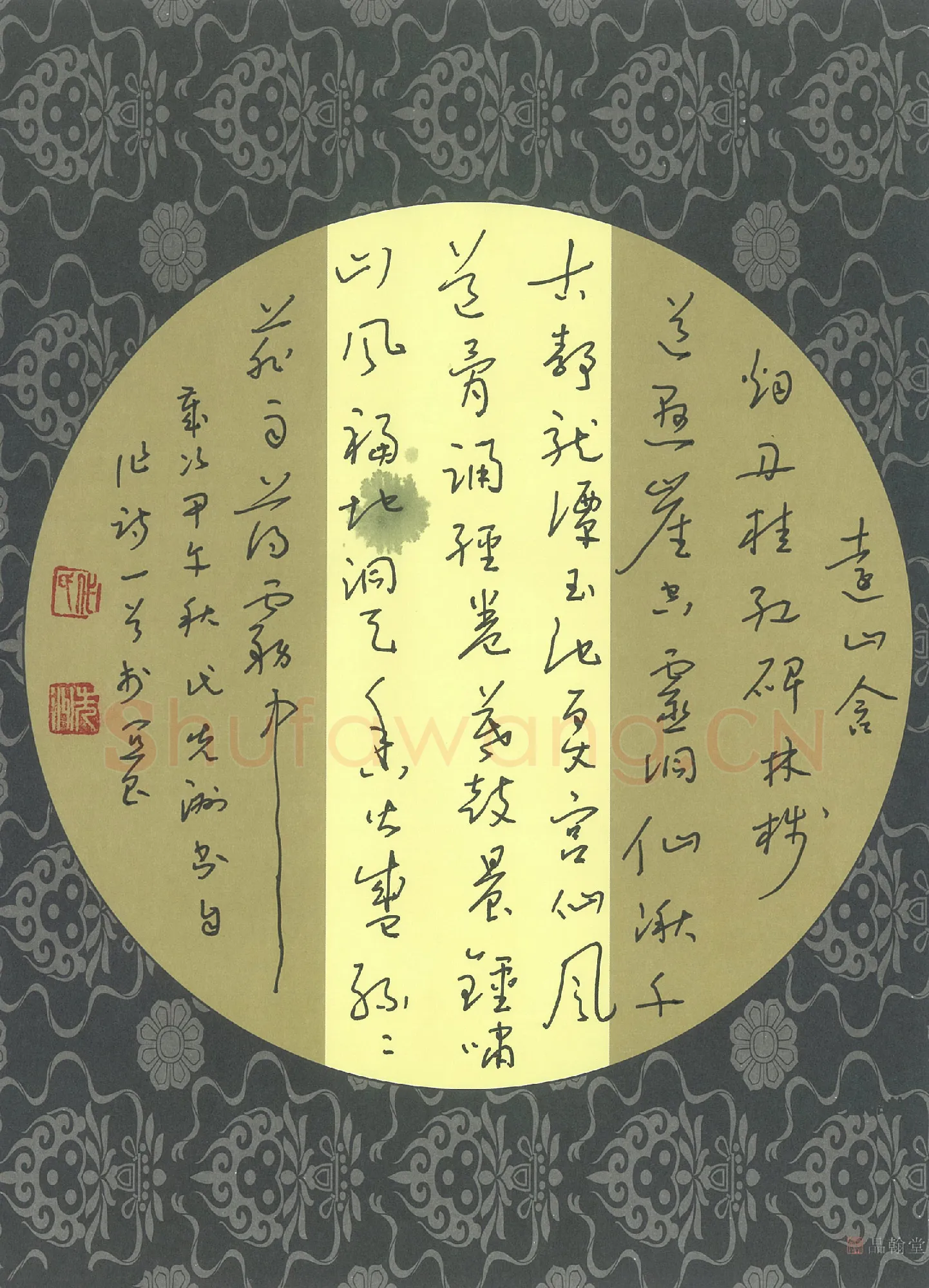 代先洲硬笔草书自作诗一首,代先洲硬笔书法作品