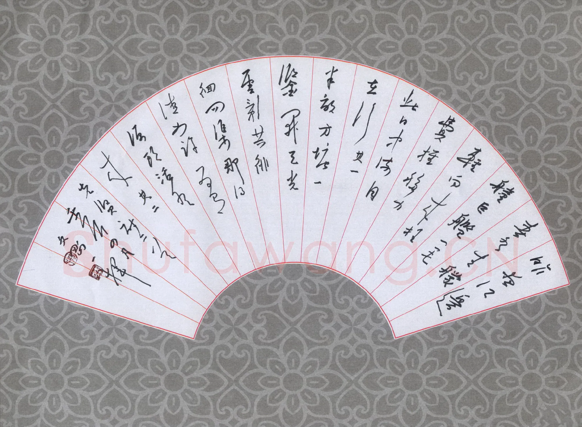 孙文刚硬笔行草古诗二首,孙文刚硬笔书法作品