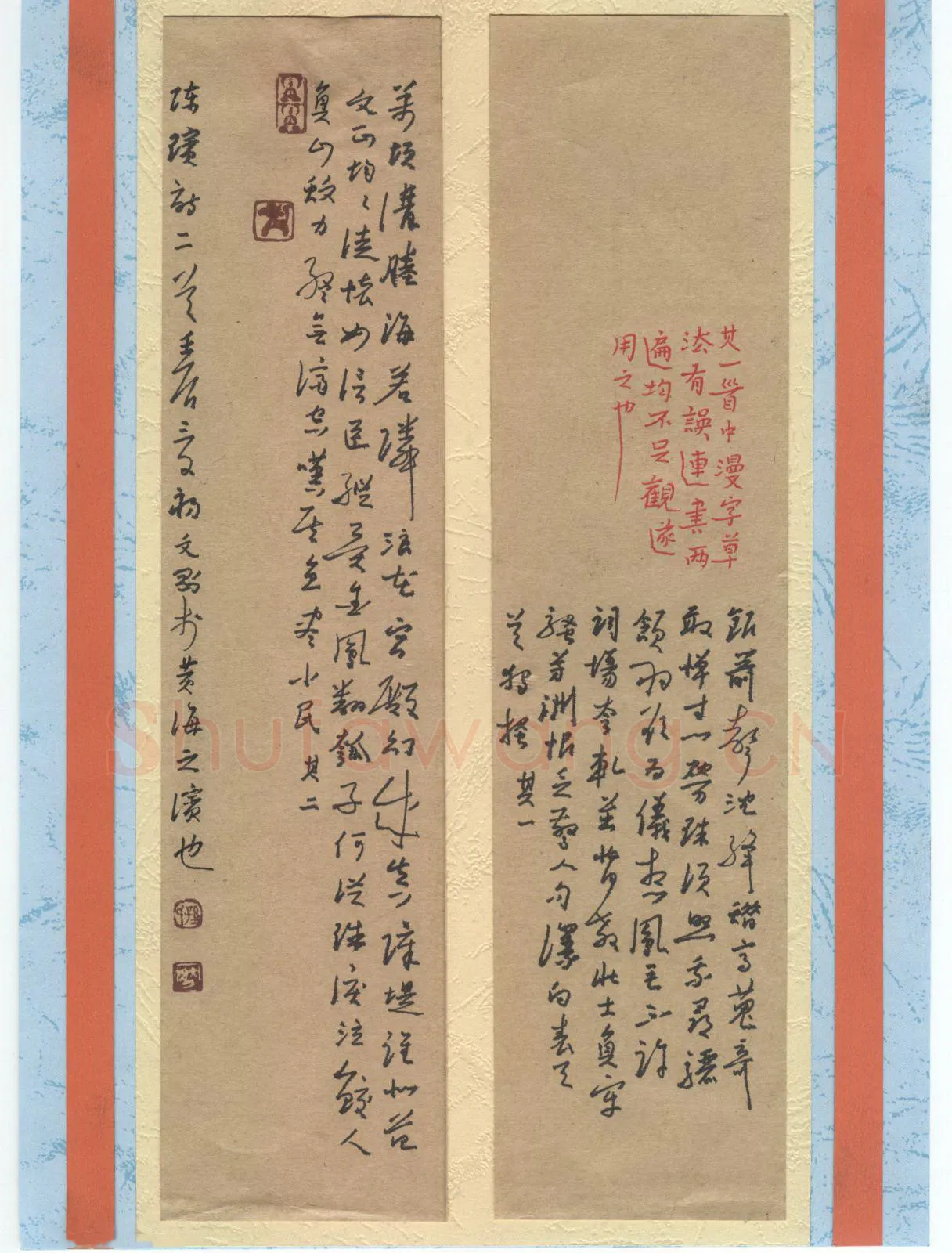 孙文刚硬笔行草陈瑸诗二首,孙文刚硬笔书法作品