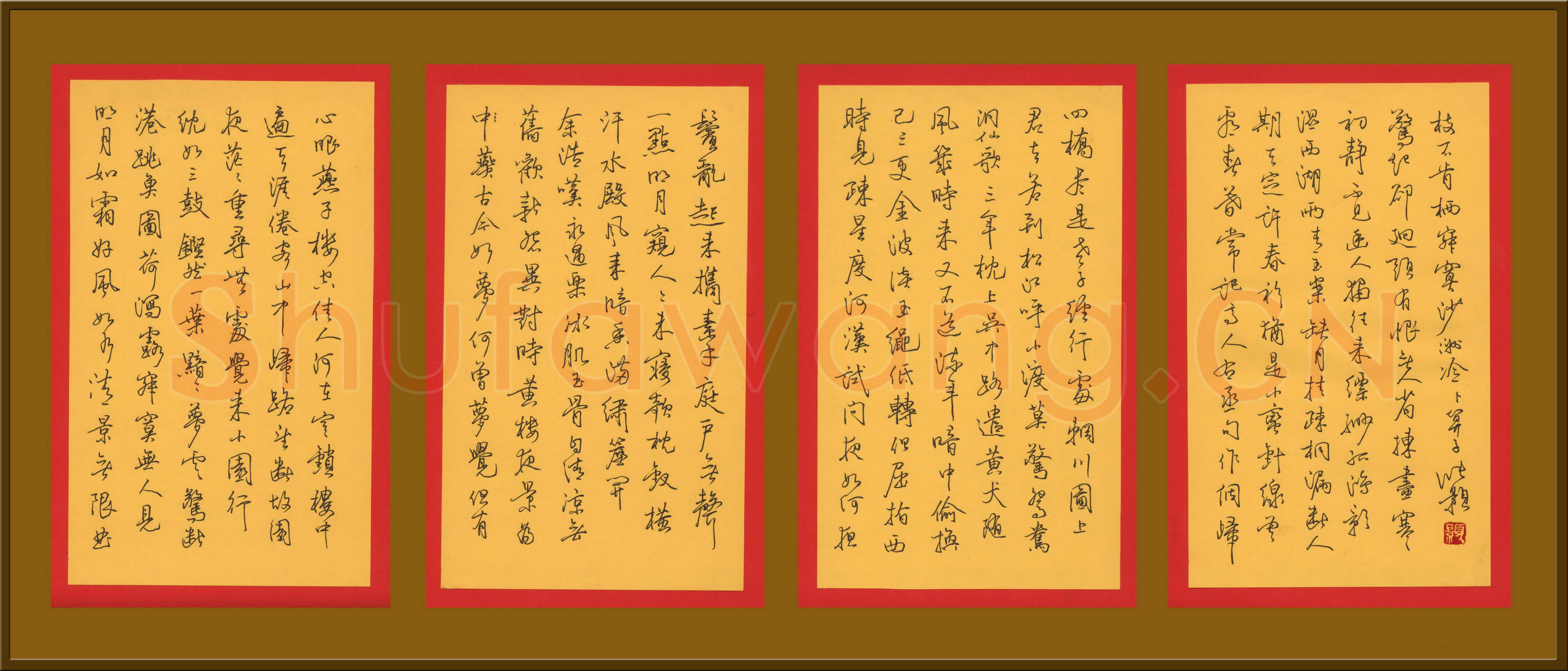 张颢硬笔行书册页,张颢硬笔书法作品