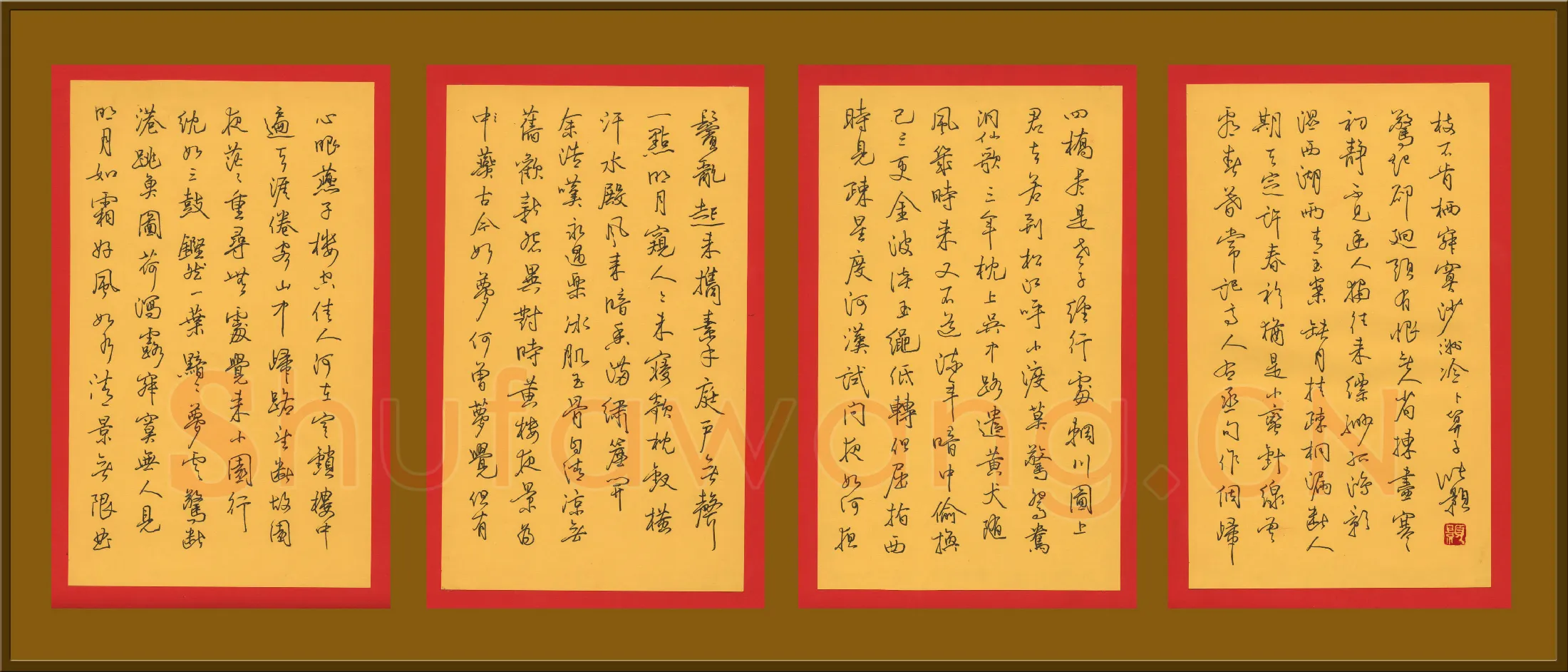 张颢硬笔行书册页,张颢硬笔书法作品