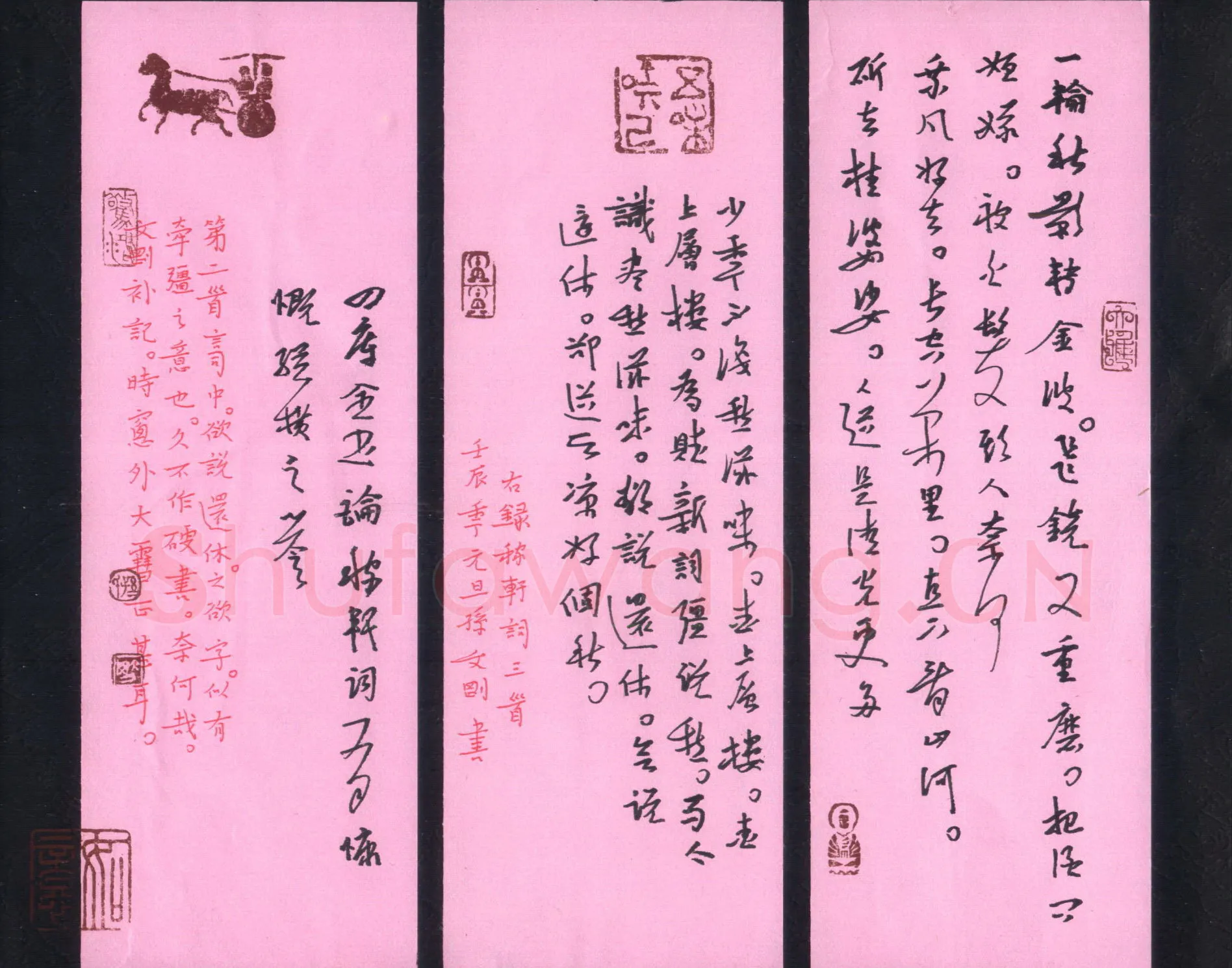 孙文刚硬笔行草稼轩词三首,孙文刚硬笔书法作品