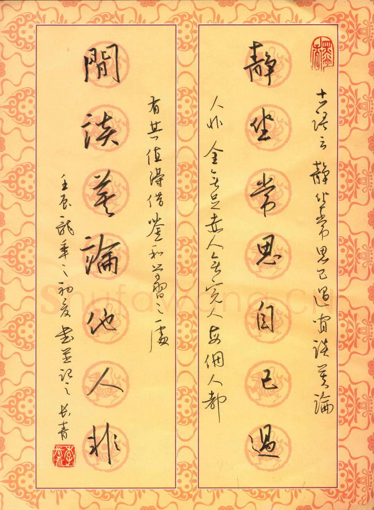 李长青硬笔行书静坐闲谈七言联,李长青硬笔书法作品