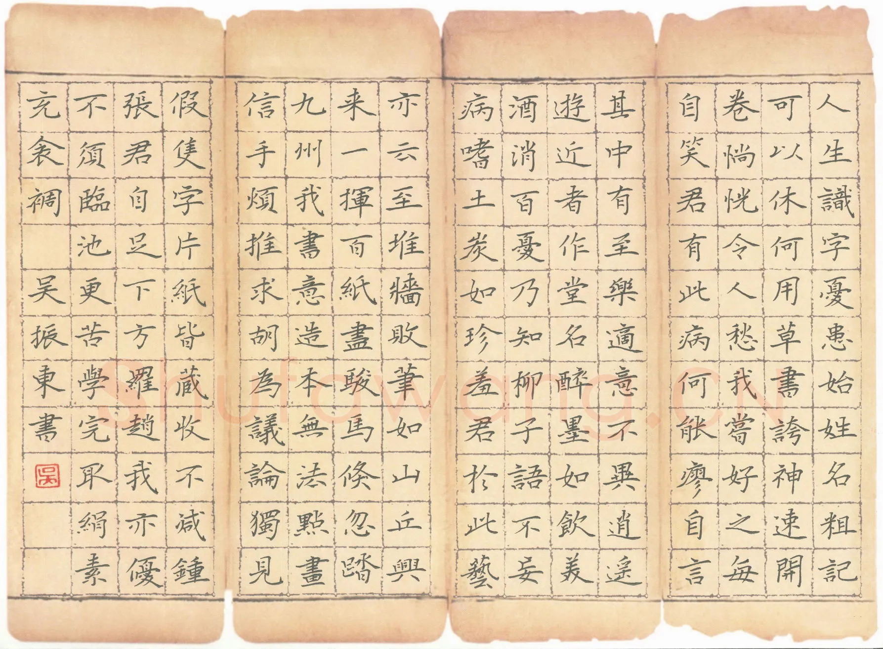 吴振东硬笔楷书苏轼诗石苍舒醉墨堂,吴振东硬笔书法作品