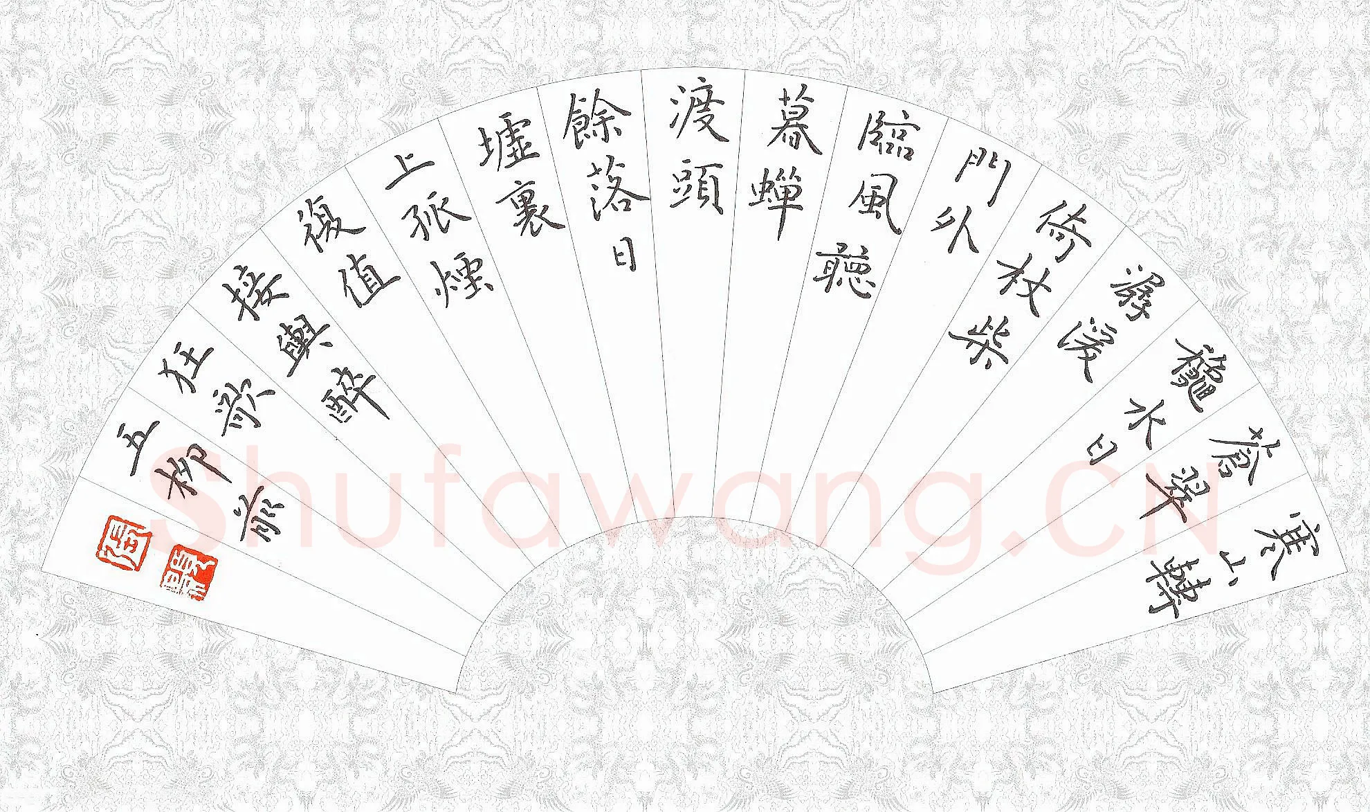 张颢硬笔楷书王维诗,张颢硬笔书法作品