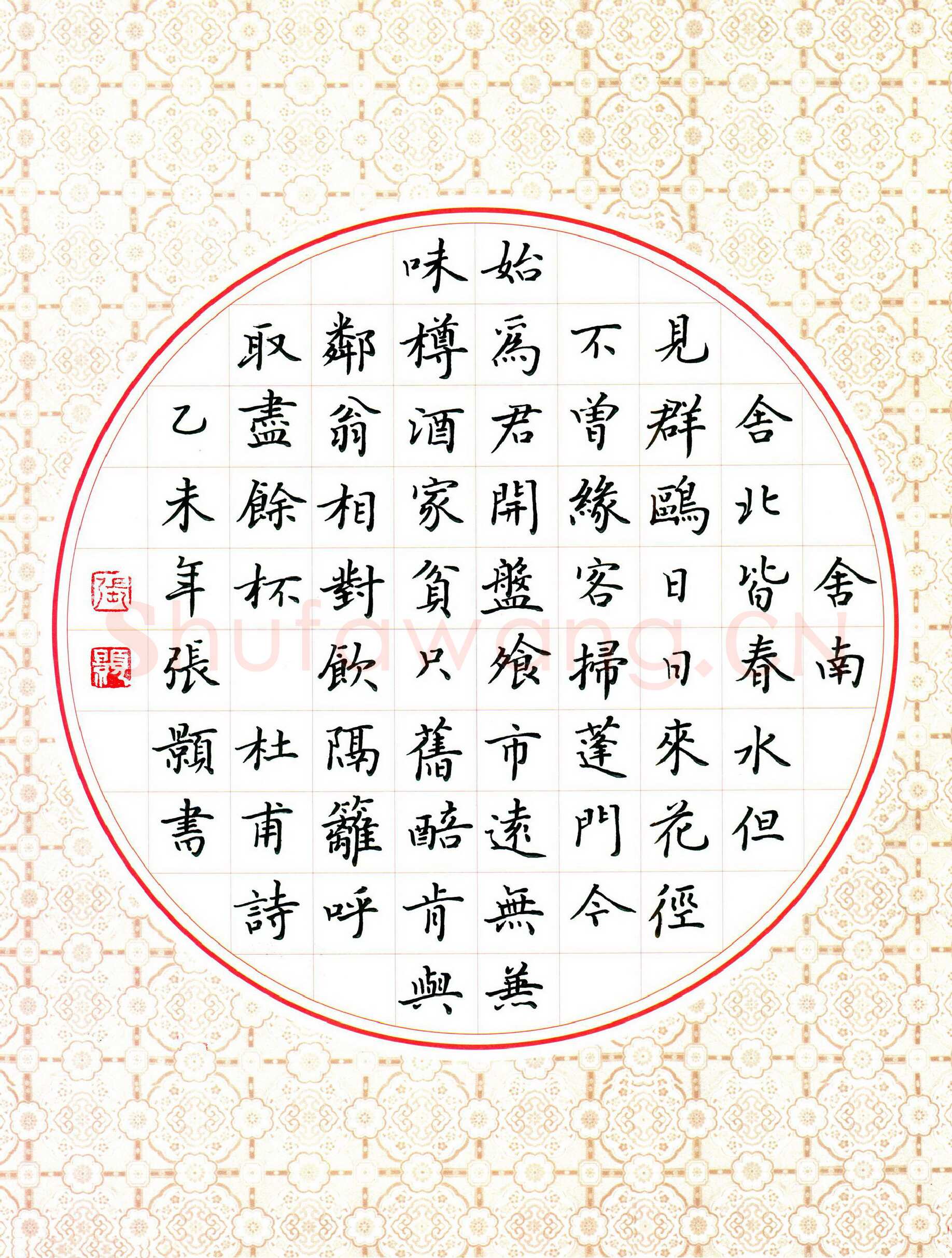 张颢硬笔楷书杜甫诗客至一首,张颢硬笔书法作品