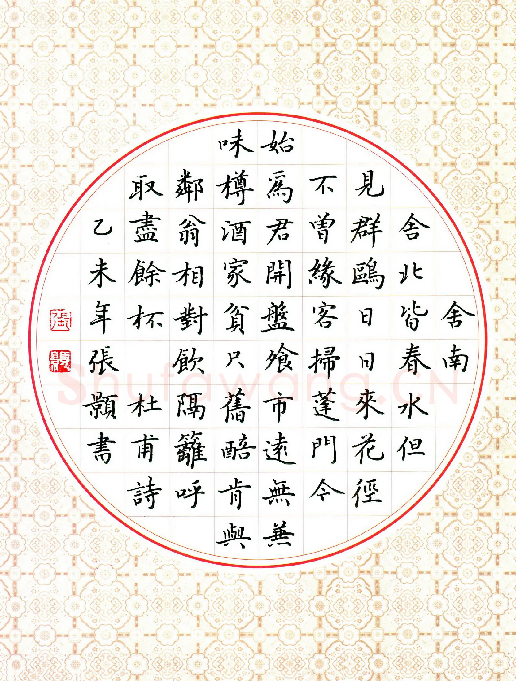 张颢硬笔楷书杜甫诗客至一首,张颢硬笔书法作品
