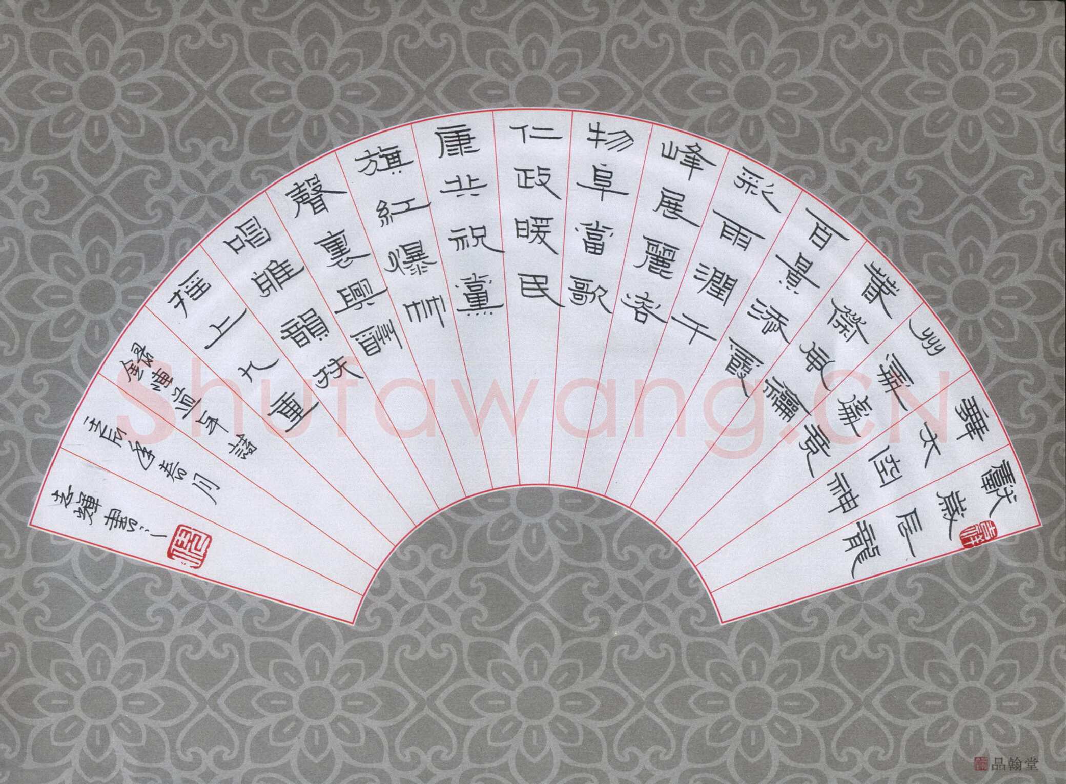 倪志辉硬笔隶书陈道年诗,倪志辉硬笔书法作品