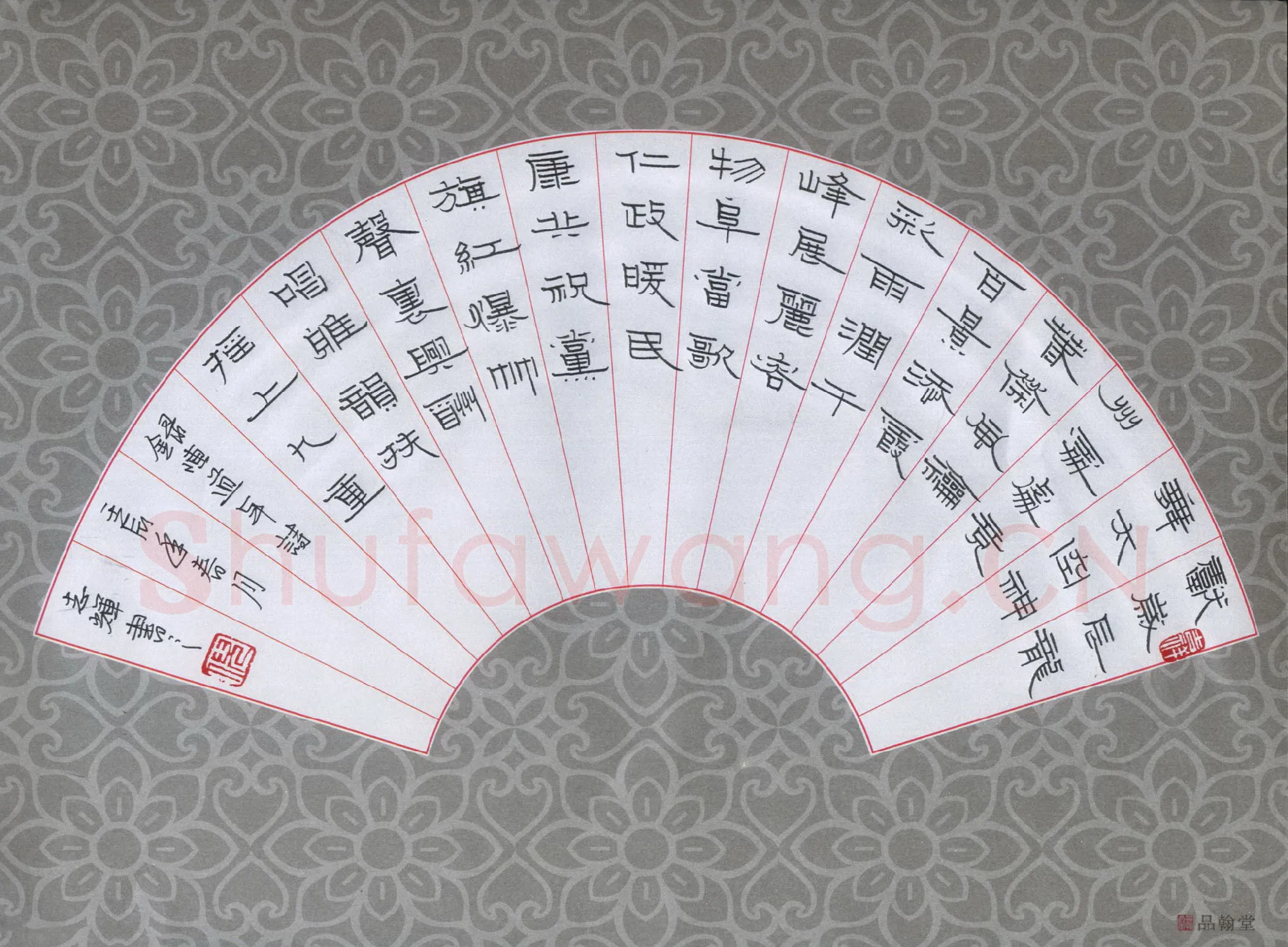倪志辉硬笔隶书陈道年诗,倪志辉硬笔书法作品