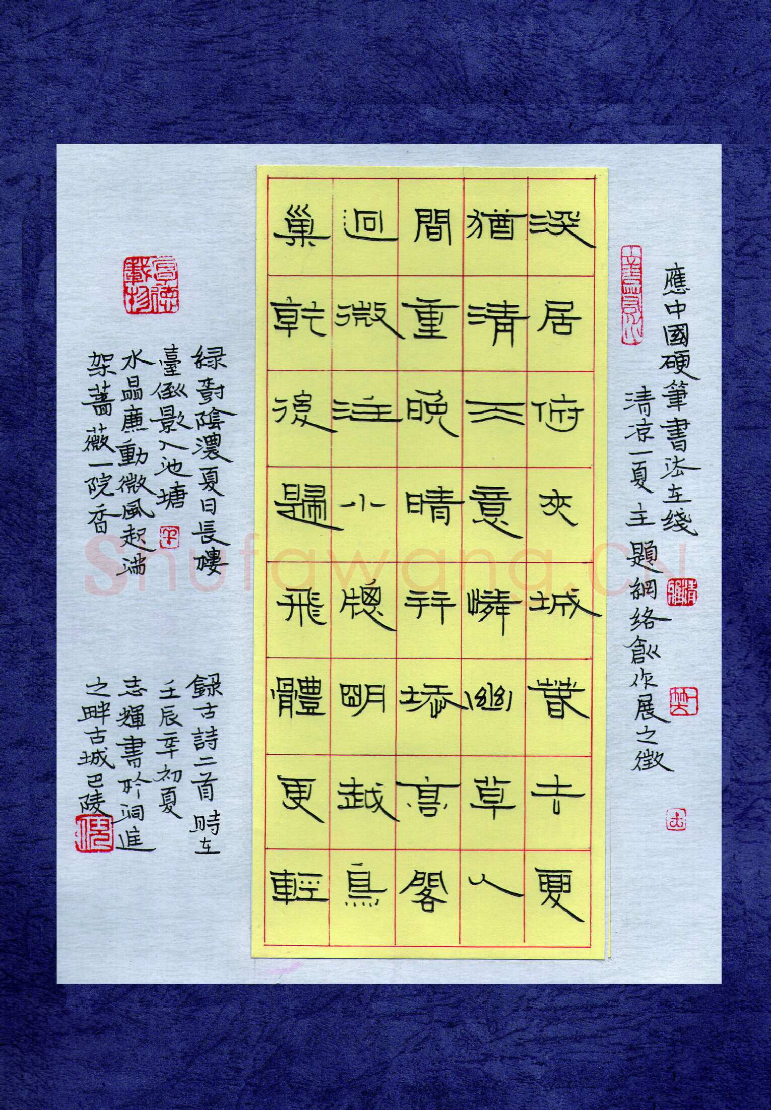 倪志辉硬笔隶书古诗二首,倪志辉硬笔书法作品