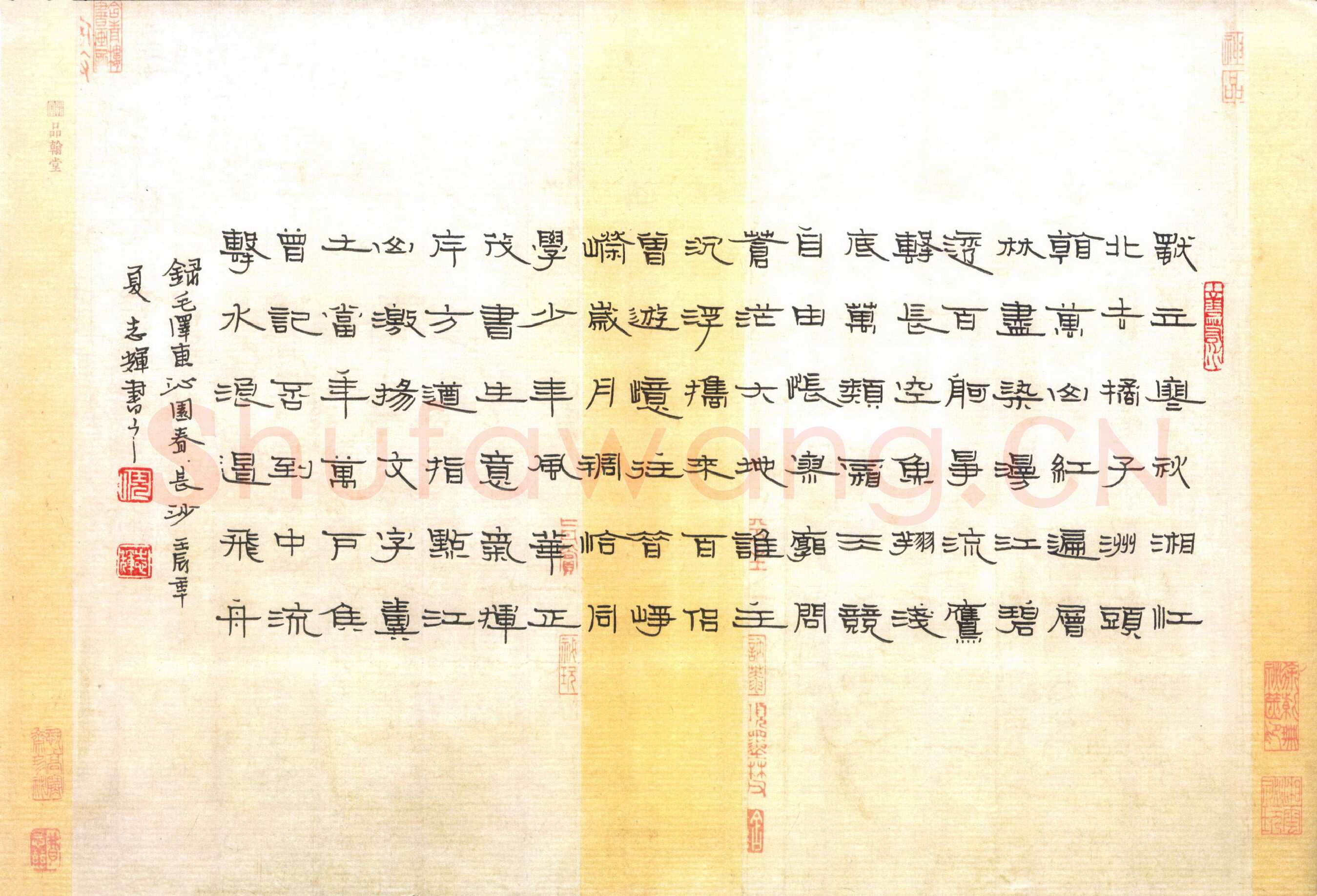 倪志辉硬笔隶书毛泽东词沁园春长沙,倪志辉硬笔书法作品