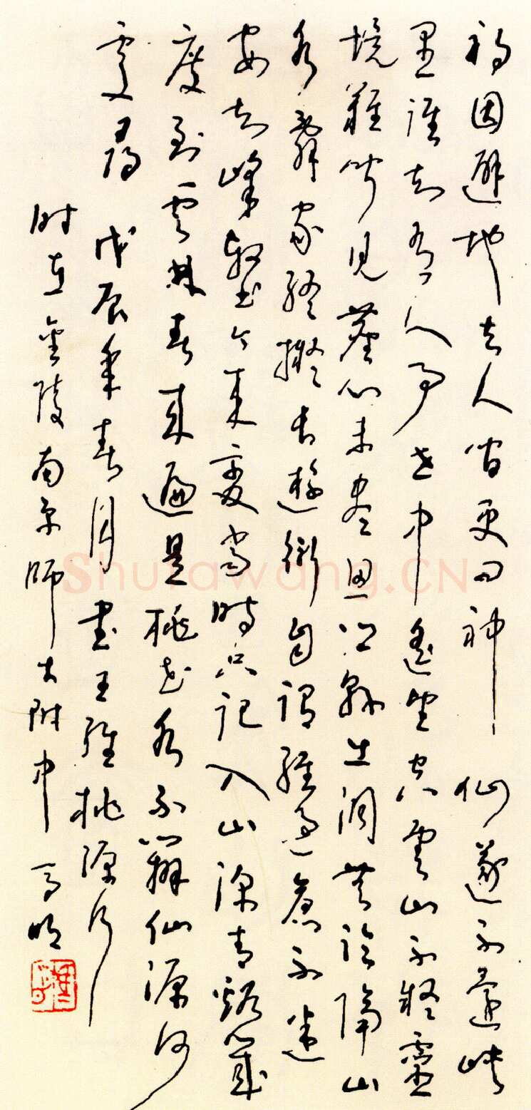 马明硬笔草书王维桃源行,马明硬笔书法作品