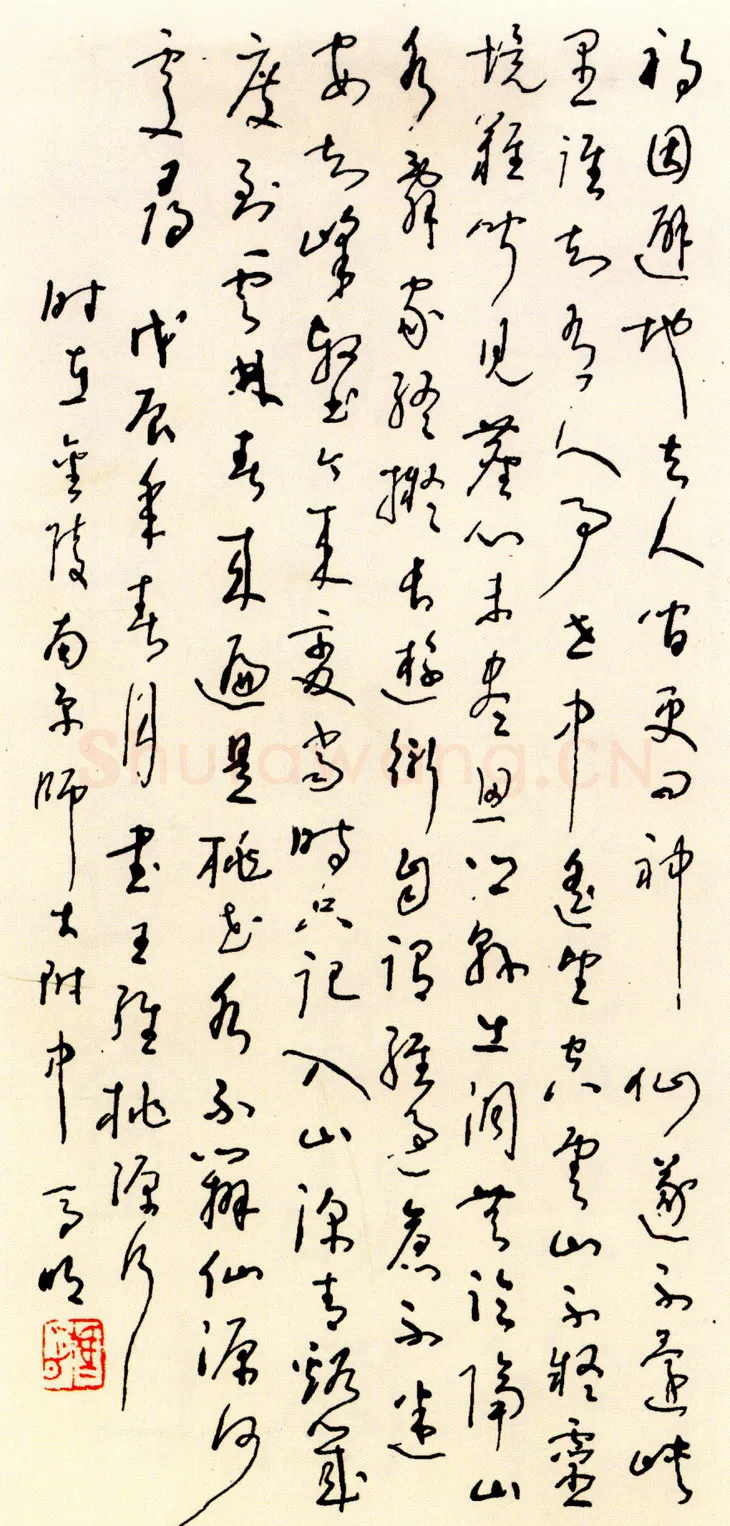 马明硬笔草书王维桃源行,马明硬笔书法作品