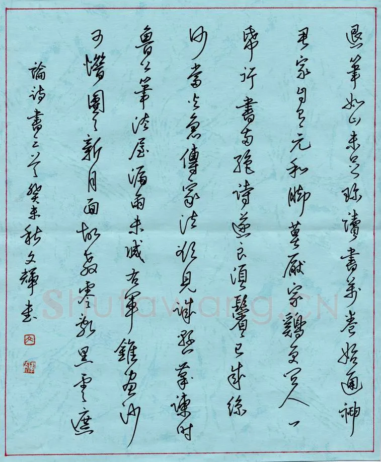 刘文辉硬笔行书论书诗三首,刘文辉硬笔书法作品