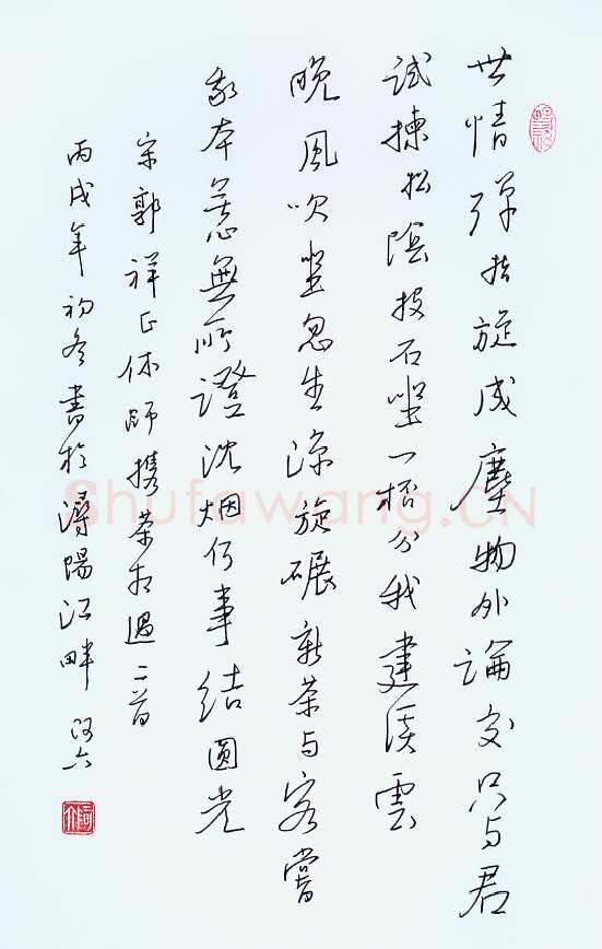 黄阿六硬笔行书宋人茶诗二首,黄阿六硬笔书法作品
