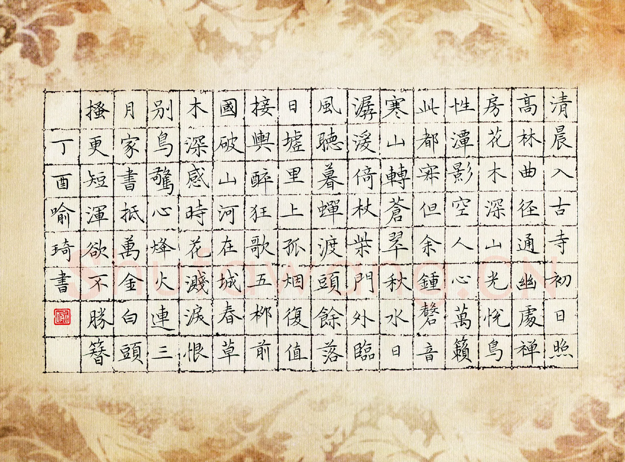 喻琦硬笔楷书唐诗二首,喻琦硬笔书法作品