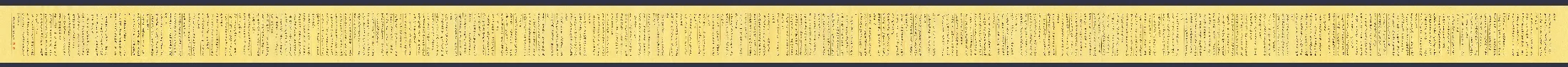 万传龙硬笔楷书道德经,万传龙硬笔书法作品
