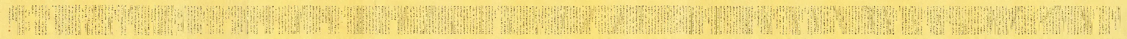 万传龙硬笔楷书金刚经,万传龙硬笔书法作品