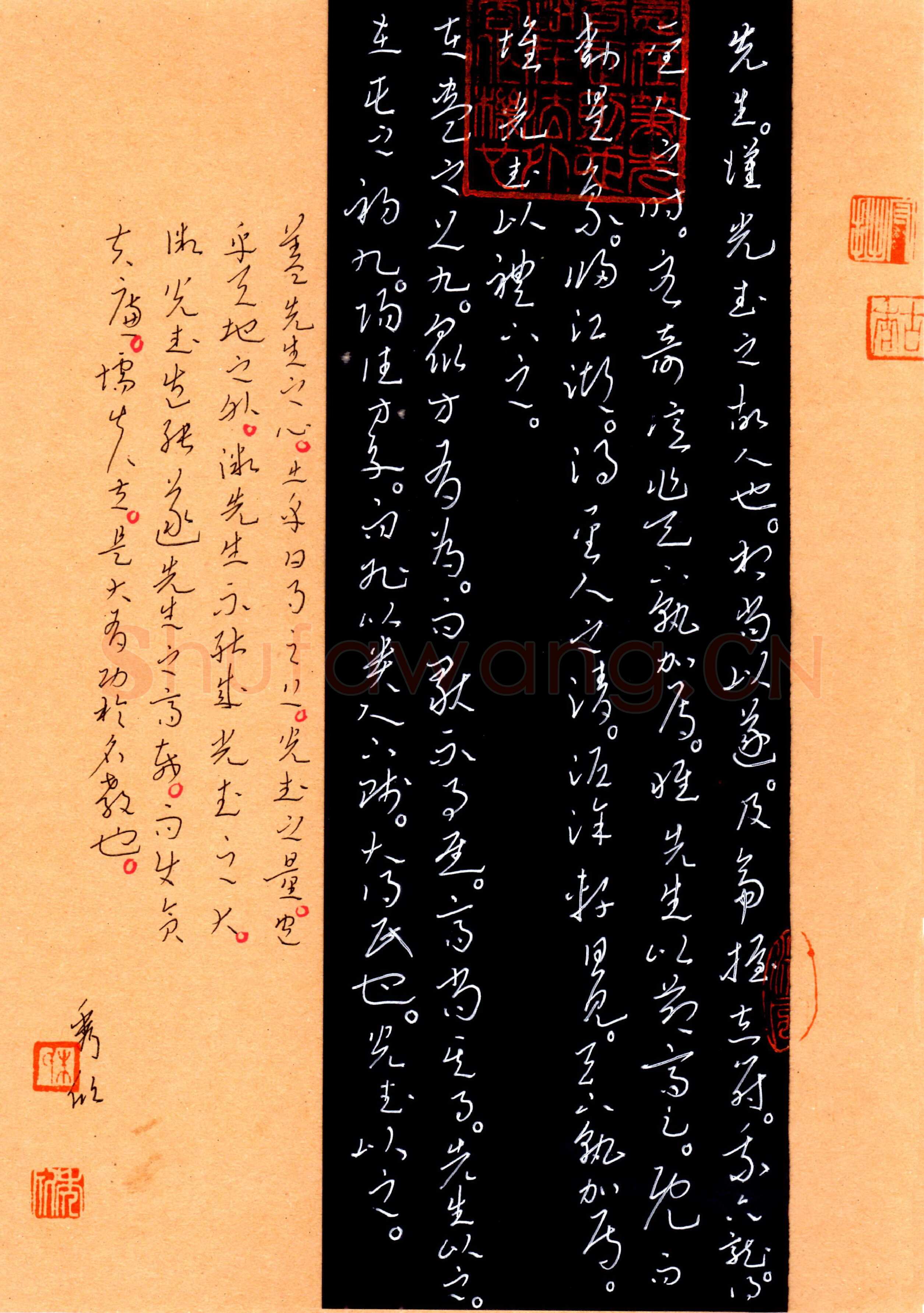 朱秀欣硬笔草书范仲淹严先生祠堂记,朱秀欣硬笔书法作品
