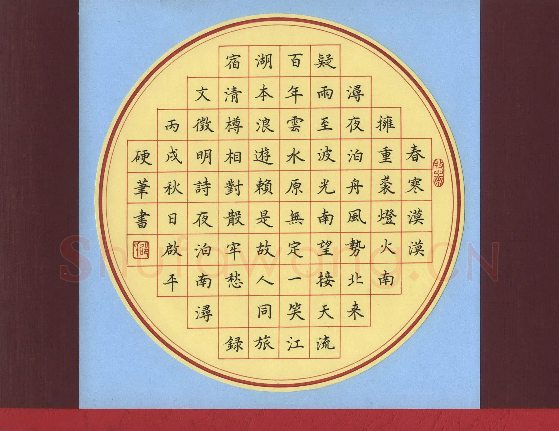 邵启平硬笔楷书楷书文征明诗夜泊南浔,邵启平硬笔书法作品