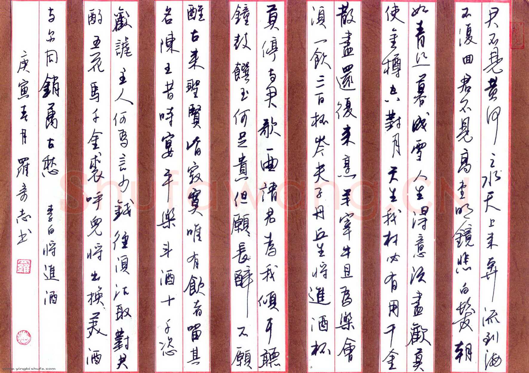 罗奇志硬笔行书李白诗将进酒,罗奇志硬笔书法作品