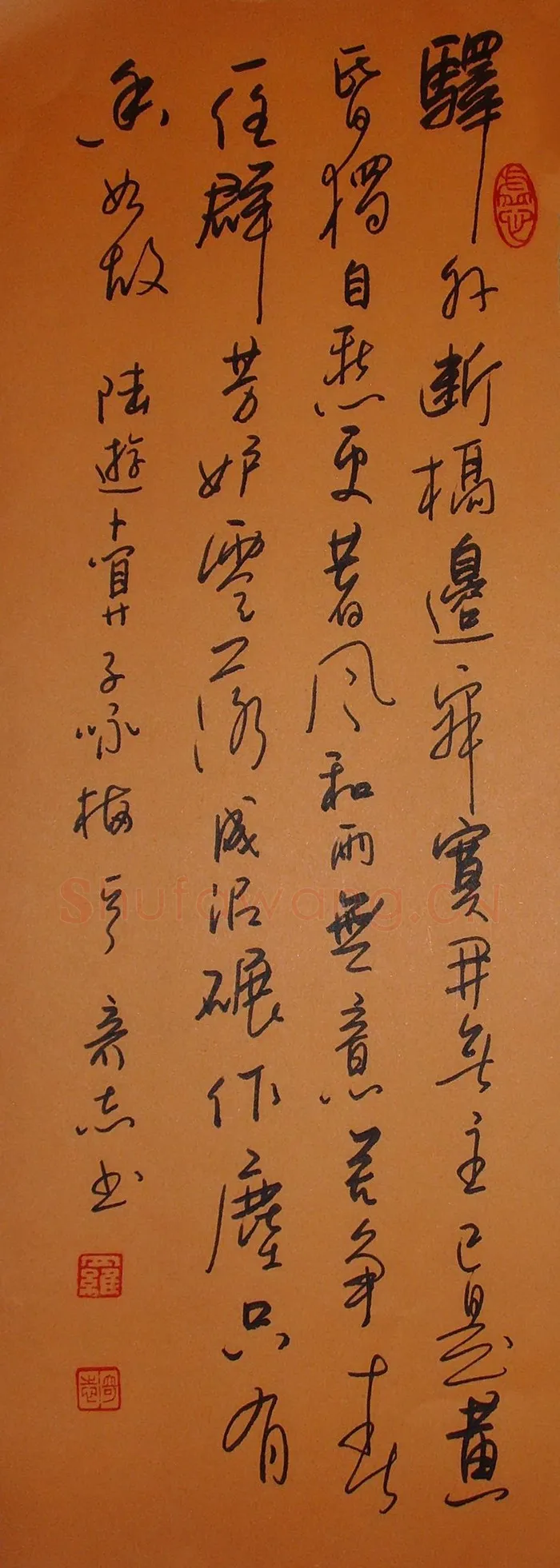 罗奇志硬笔行书陆游卜算子咏梅一首,罗奇志硬笔书法作品