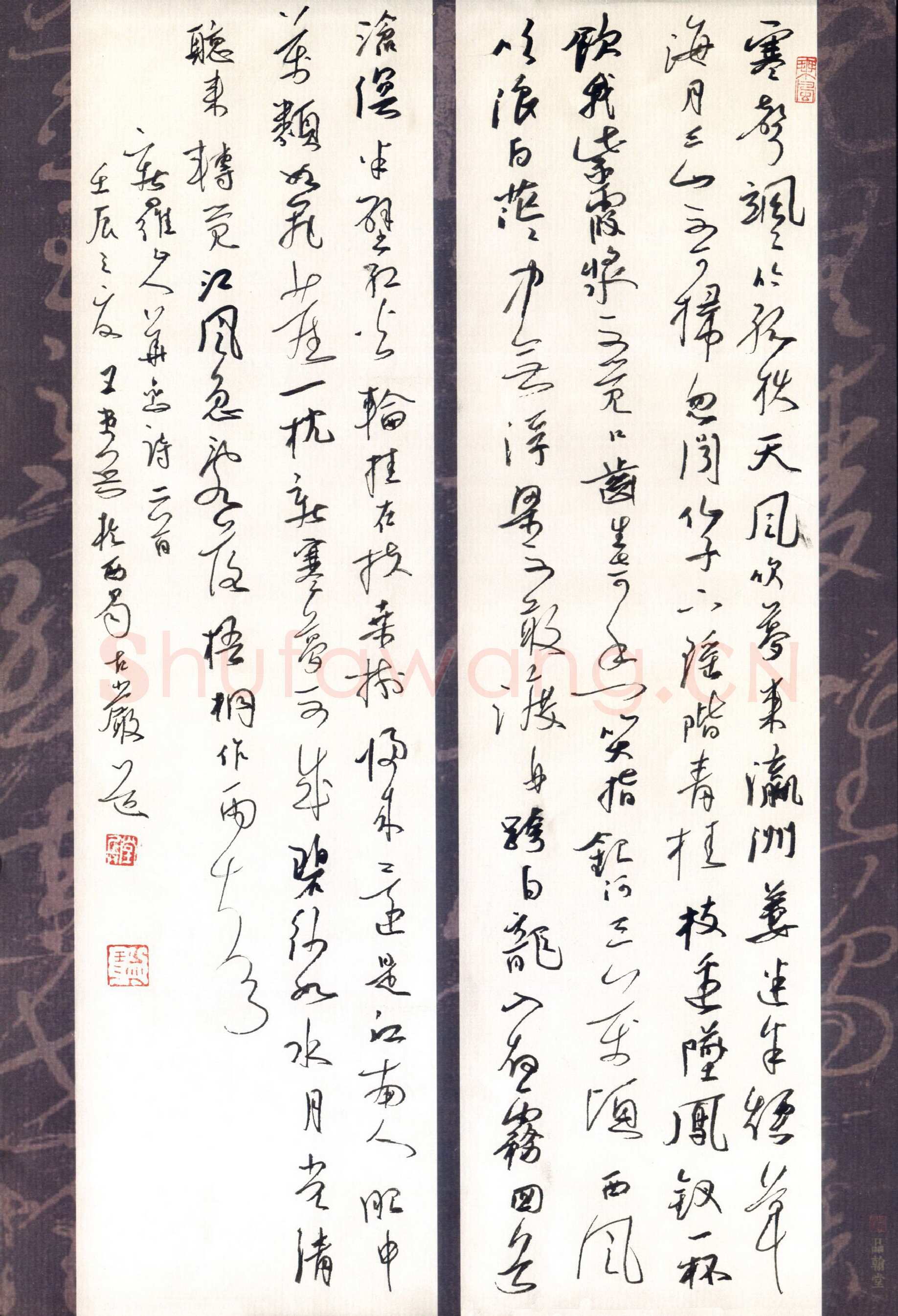 王堂兵硬笔行草新罗山人华岩诗二首,王堂兵硬笔书法作品