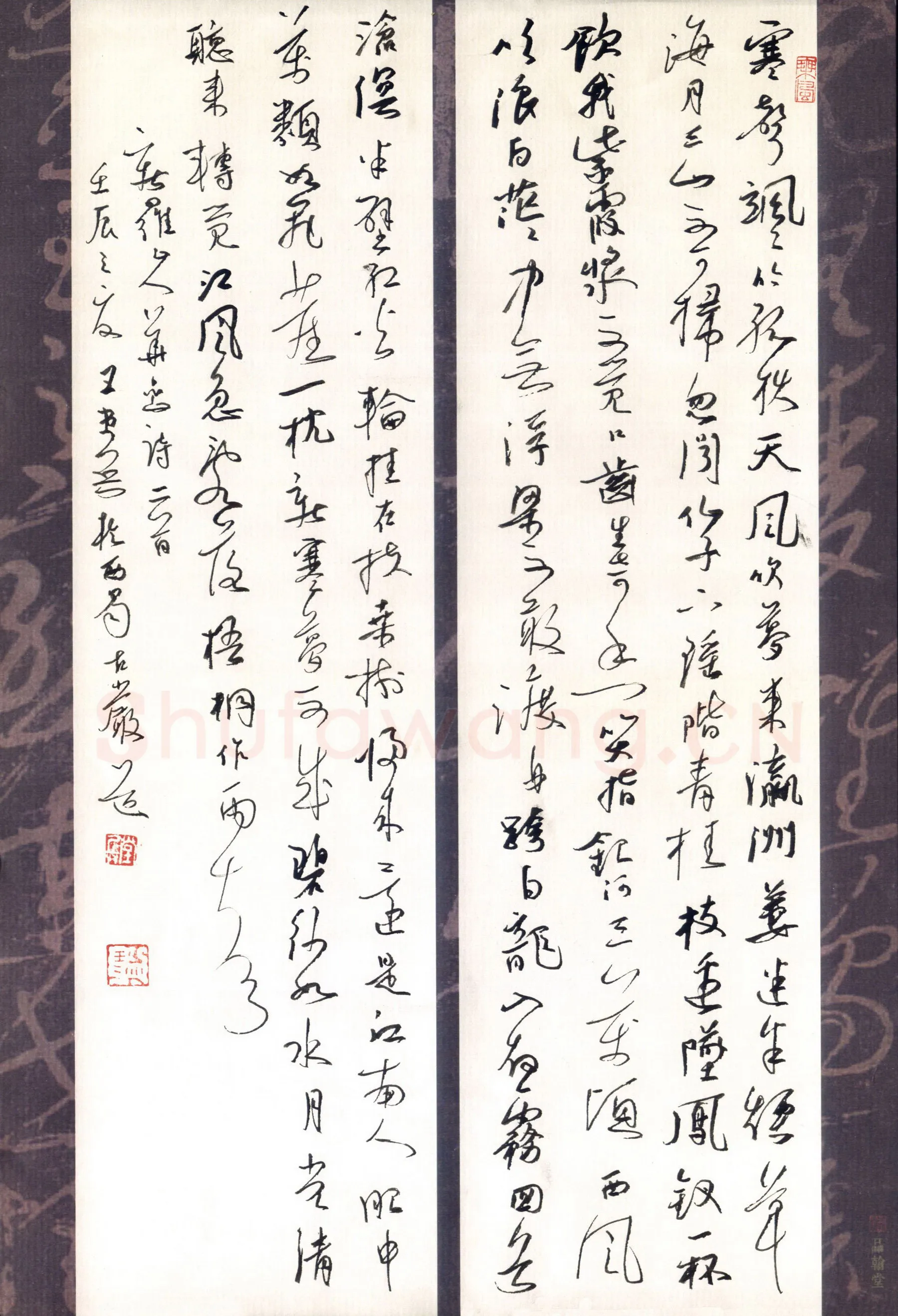 王堂兵硬笔行草新罗山人华岩诗二首,王堂兵硬笔书法作品