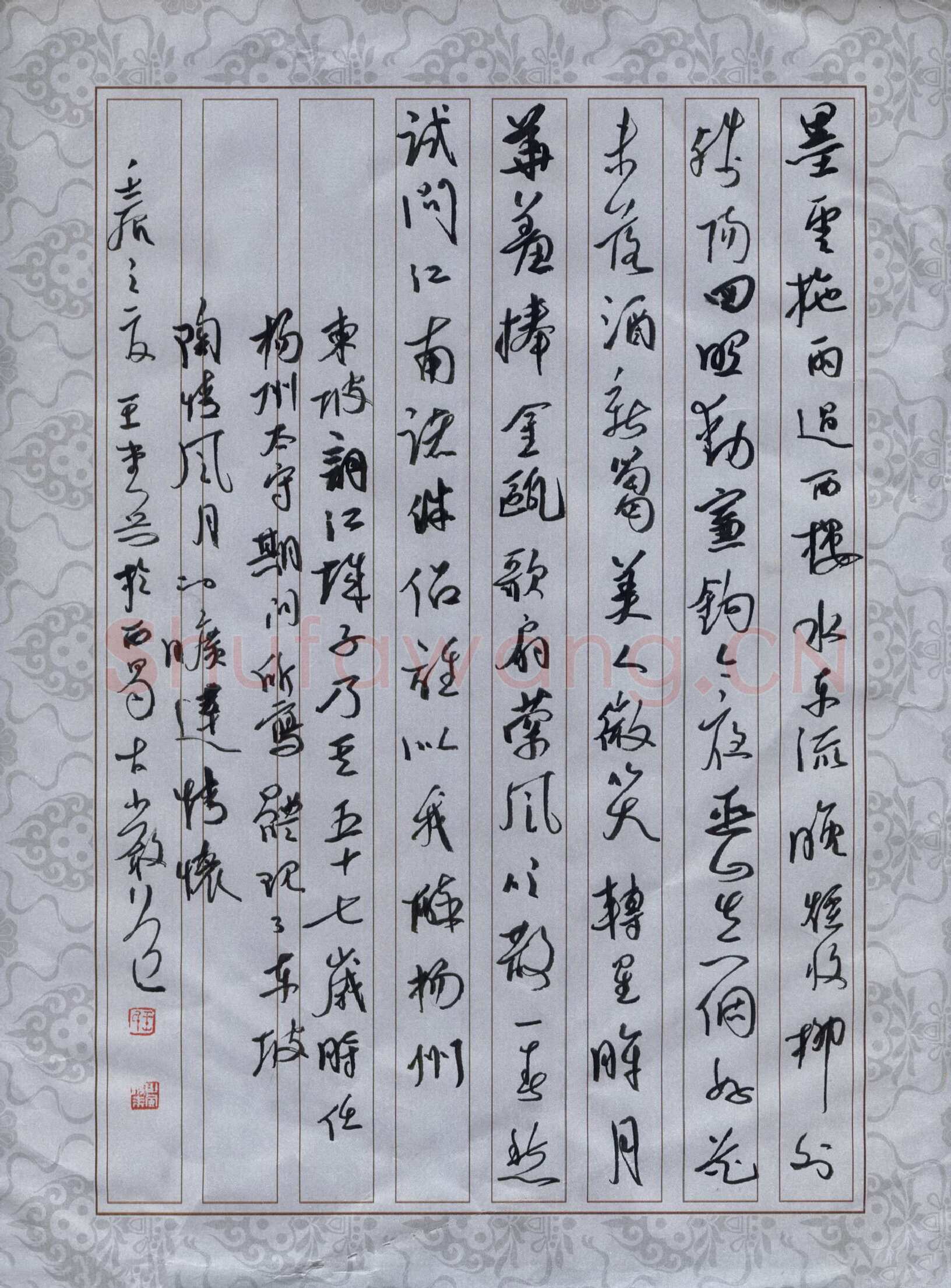王堂兵硬笔行草东坡词江城子,王堂兵硬笔书法作品
