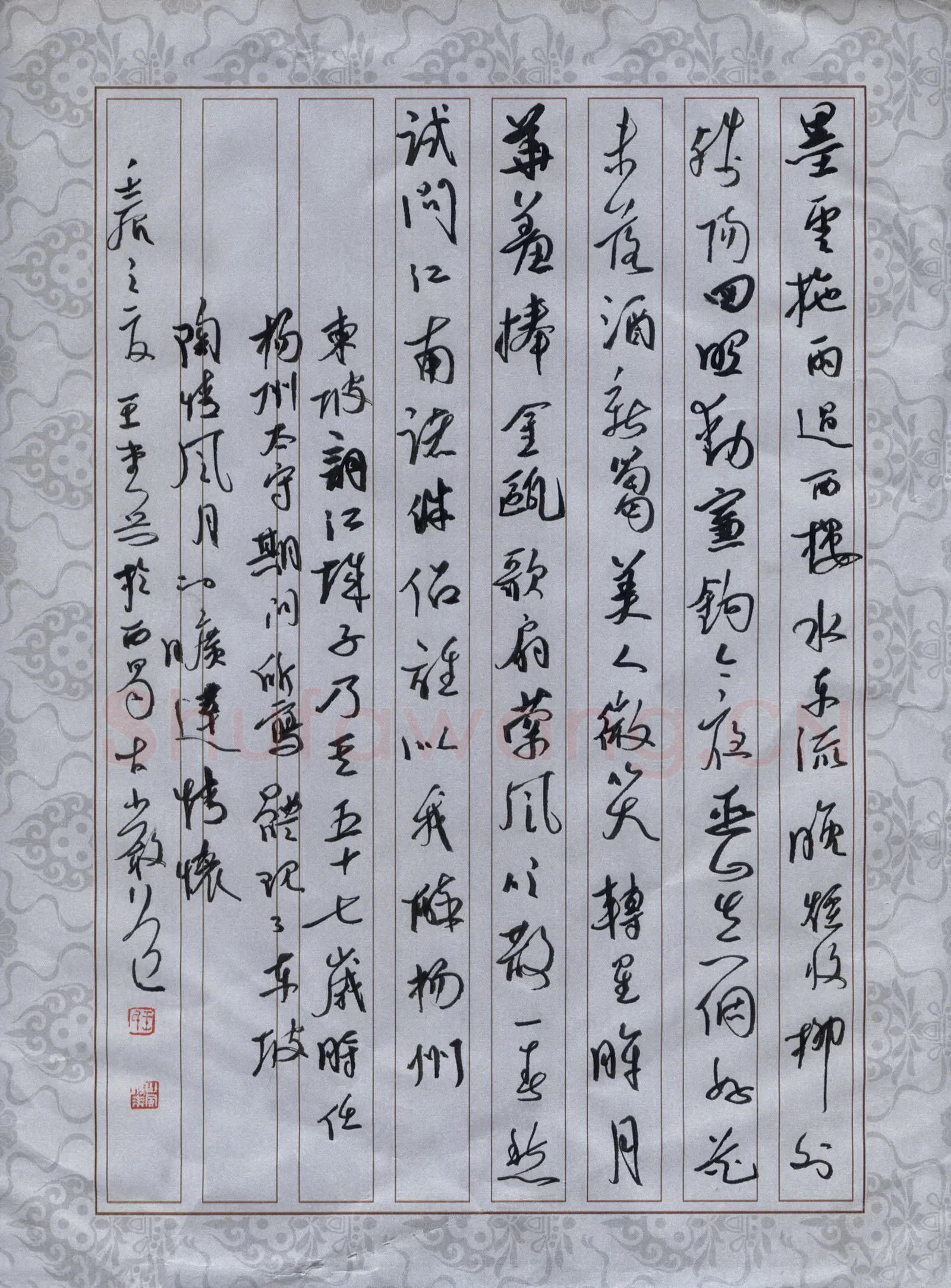 王堂兵硬笔行草东坡词江城子,王堂兵硬笔书法作品