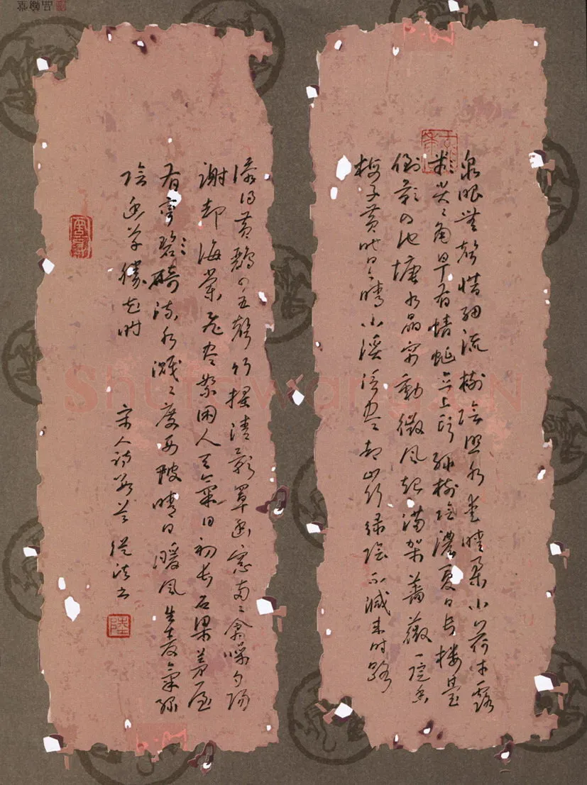 陆从法硬笔草书宋人诗,陆从法硬笔书法作品