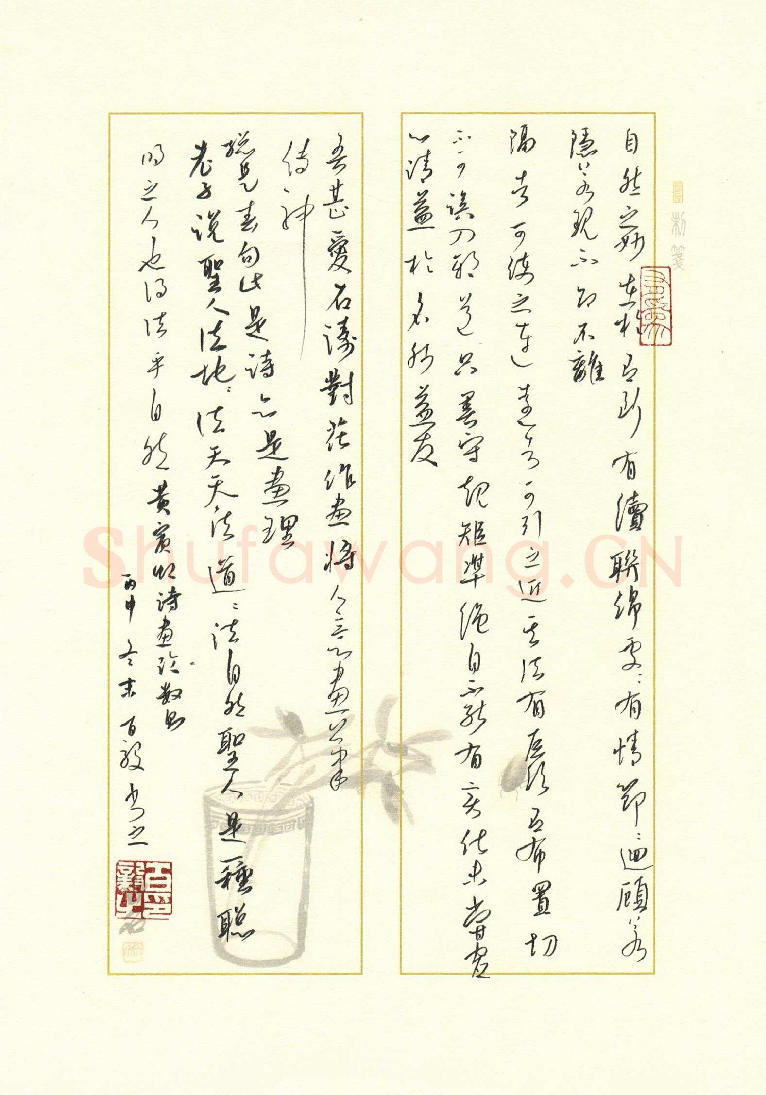 梁锦斑硬笔草书黄虹宾画论数则,梁锦斑硬笔书法作品