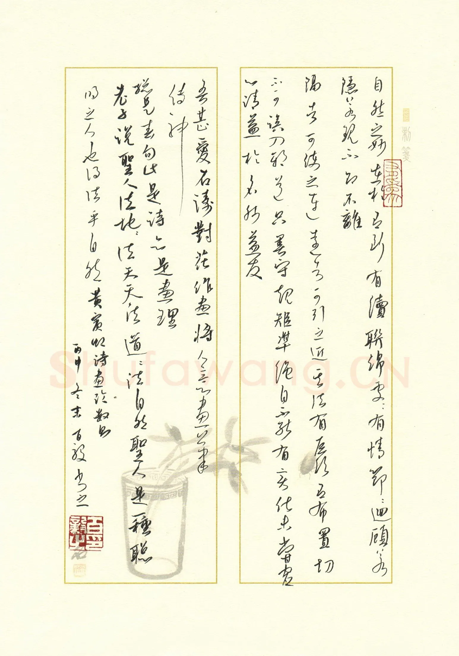 梁锦斑硬笔草书黄虹宾画论数则,梁锦斑硬笔书法作品