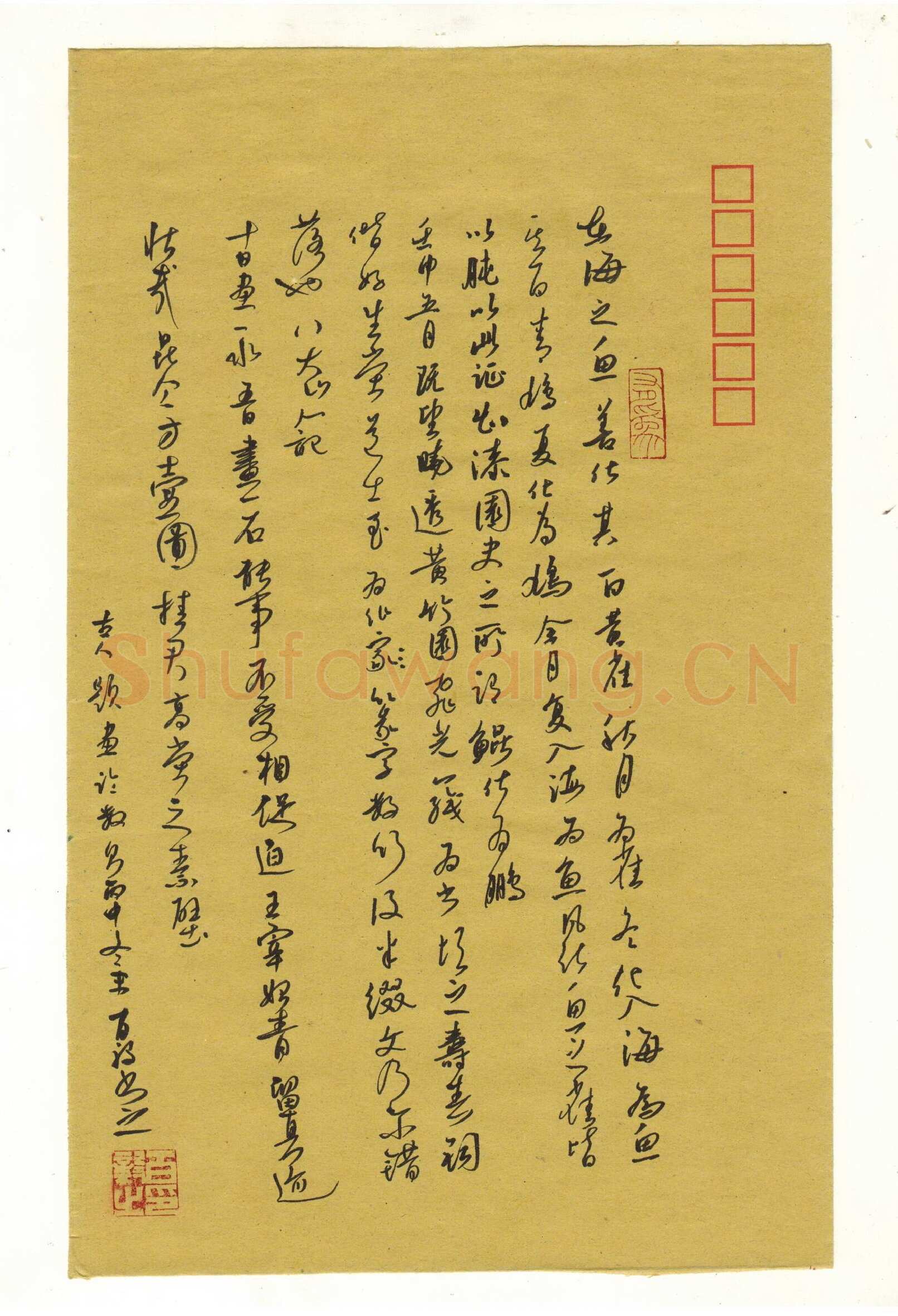 梁锦斑硬笔草书古人题画论数则,梁锦斑硬笔书法作品
