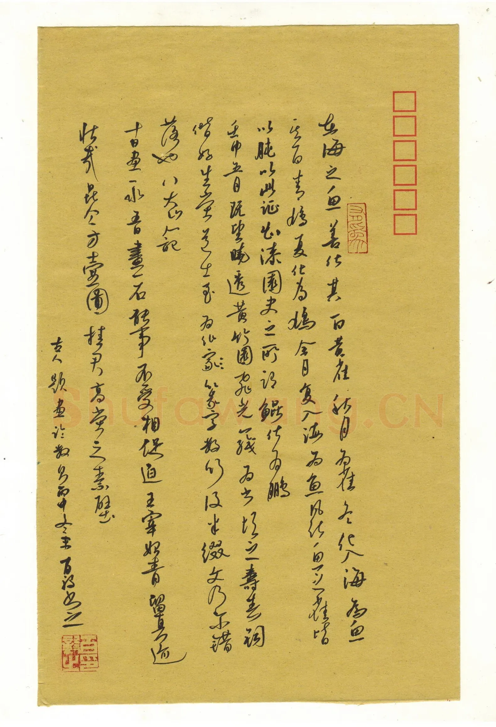 梁锦斑硬笔草书古人题画论数则,梁锦斑硬笔书法作品