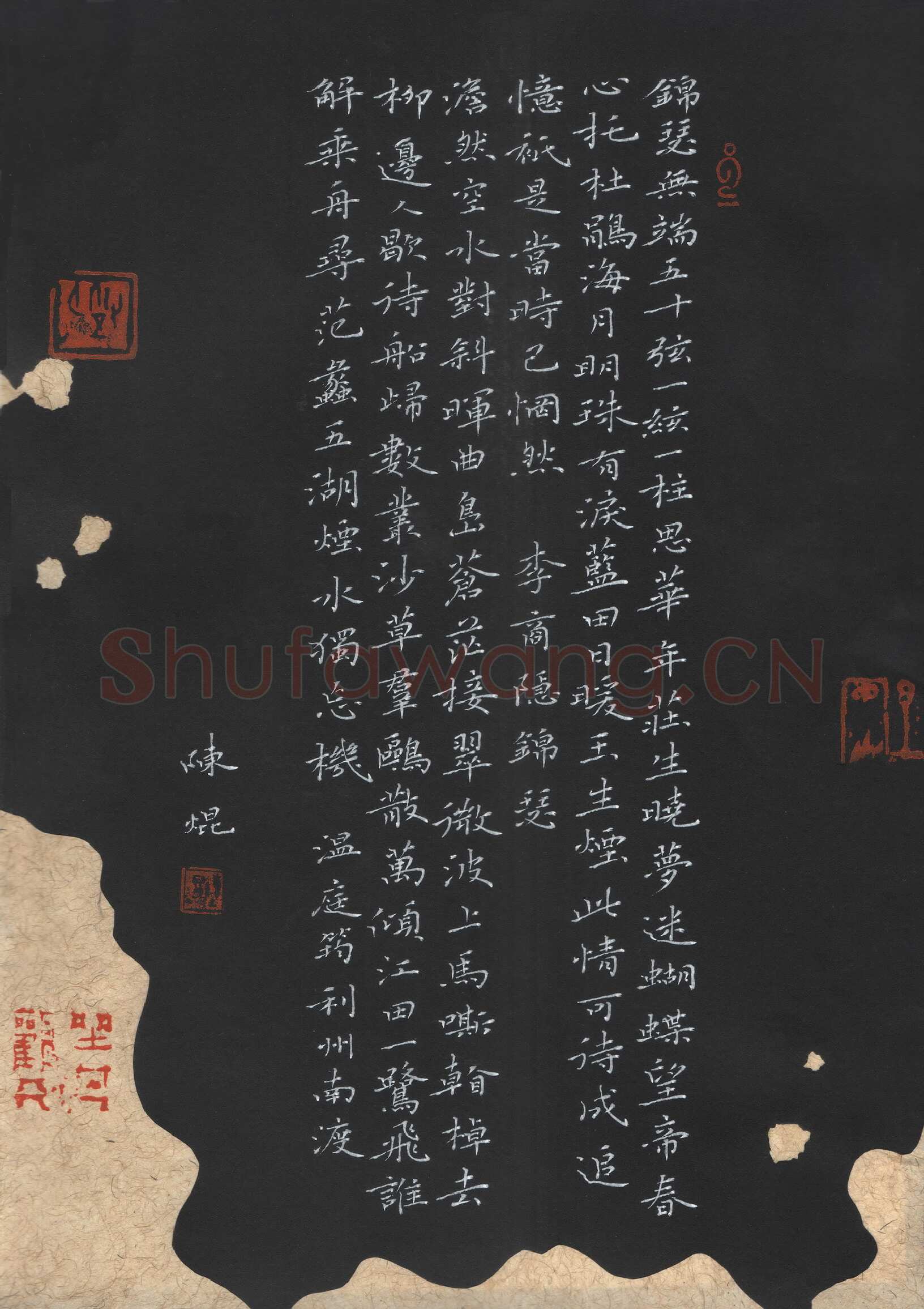 陈焜硬笔楷书唐诗两首,陈焜硬笔书法作品