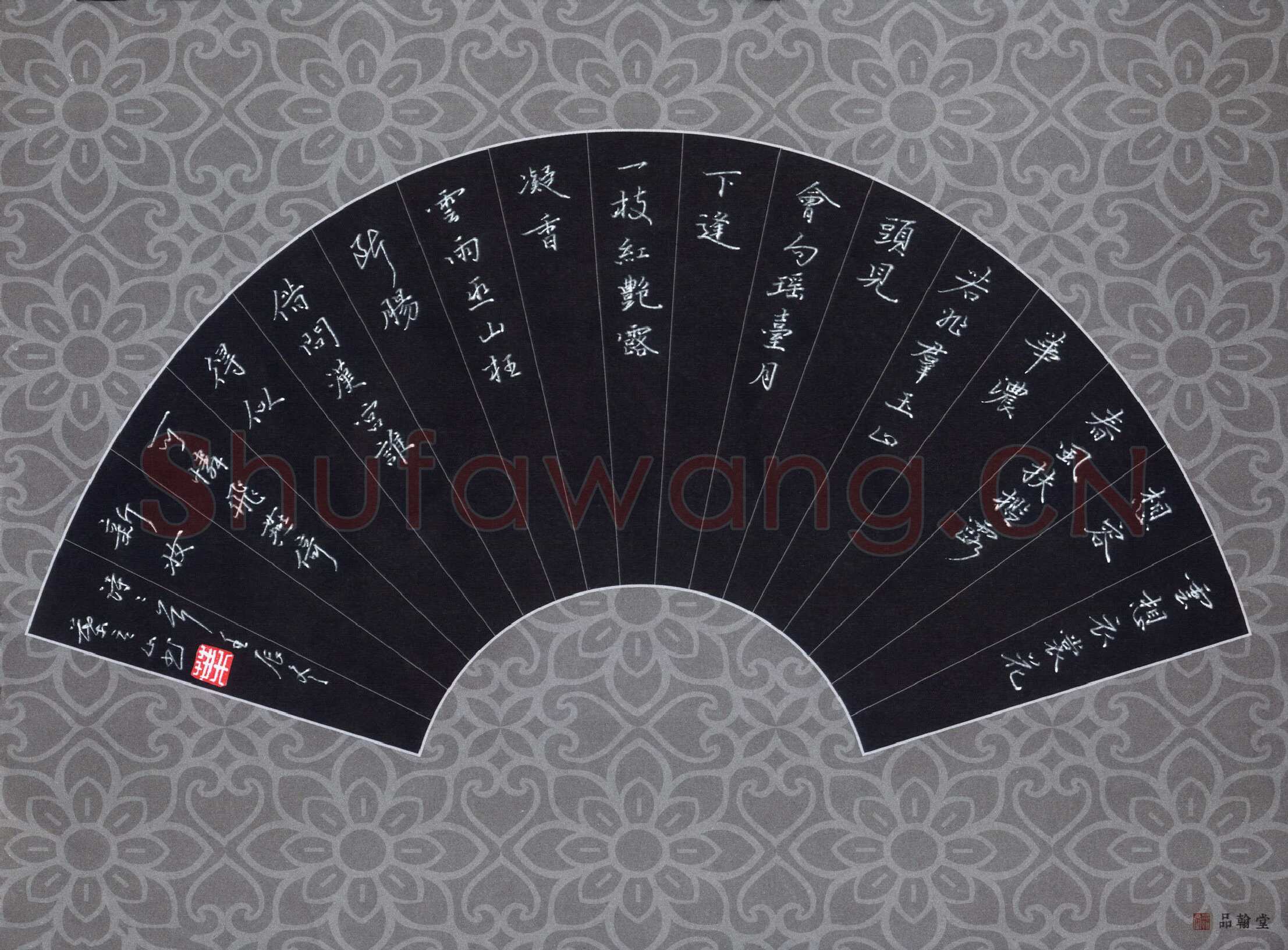 叶立山硬笔行书诗二首,叶立山硬笔书法作品