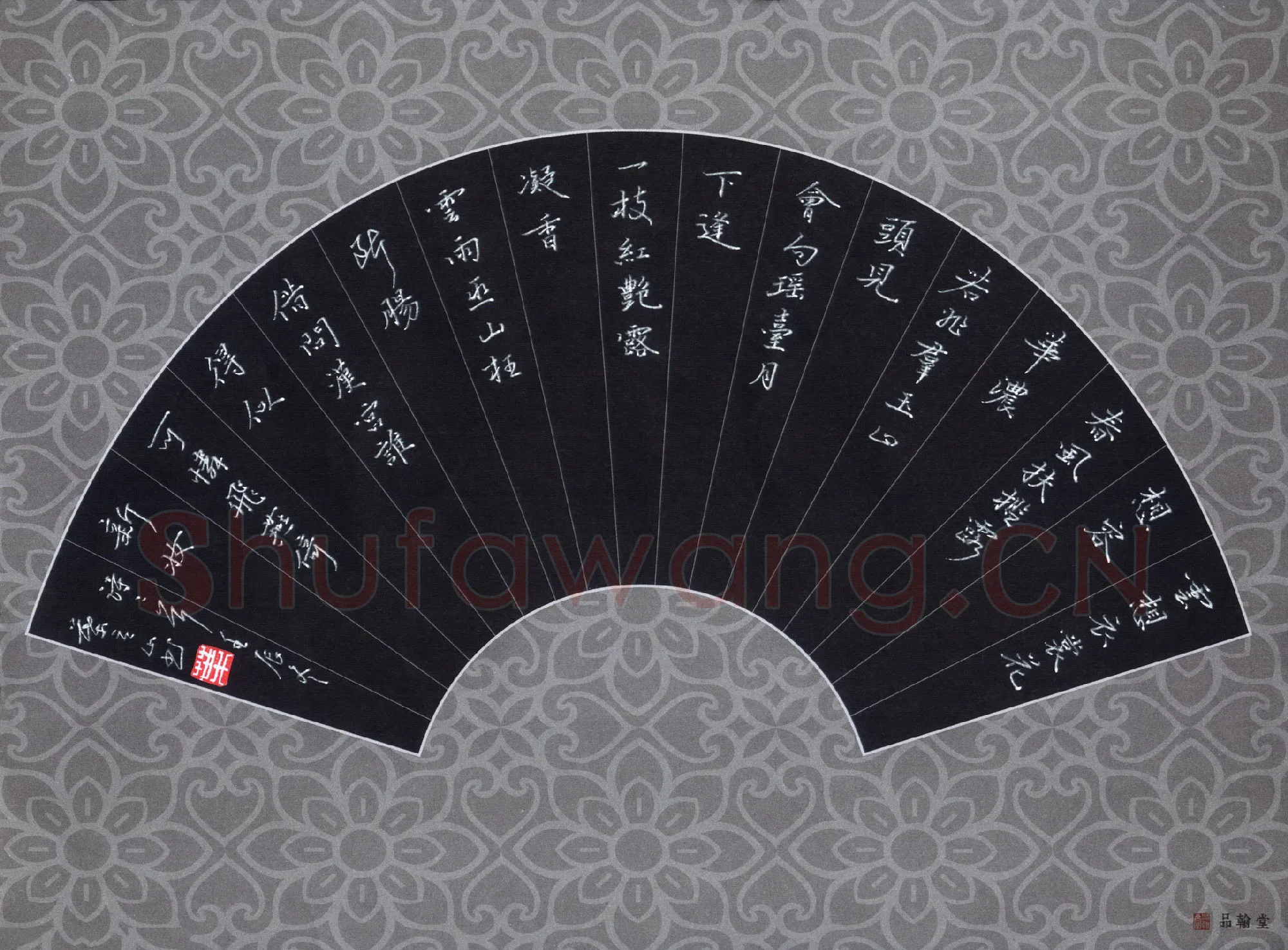 叶立山硬笔行书诗二首,叶立山硬笔书法作品