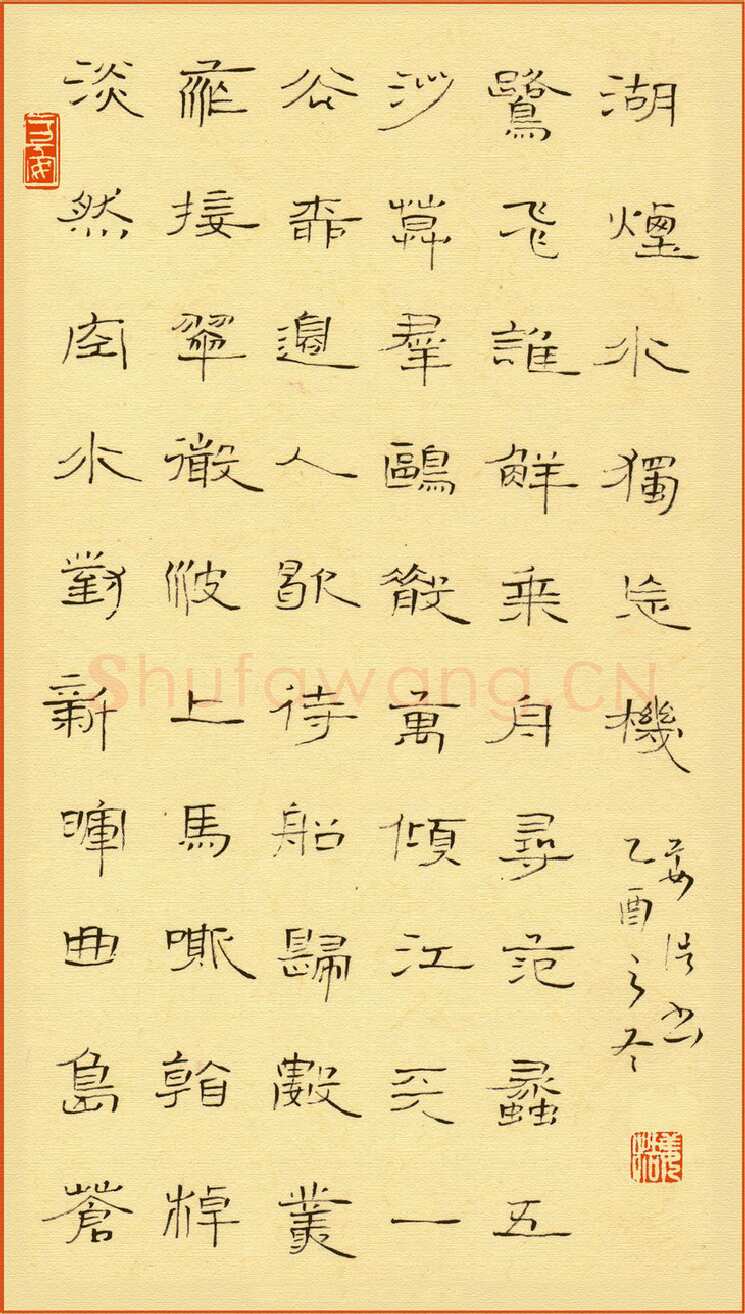 姜浩硬笔隶书淡然,姜浩硬笔书法作品