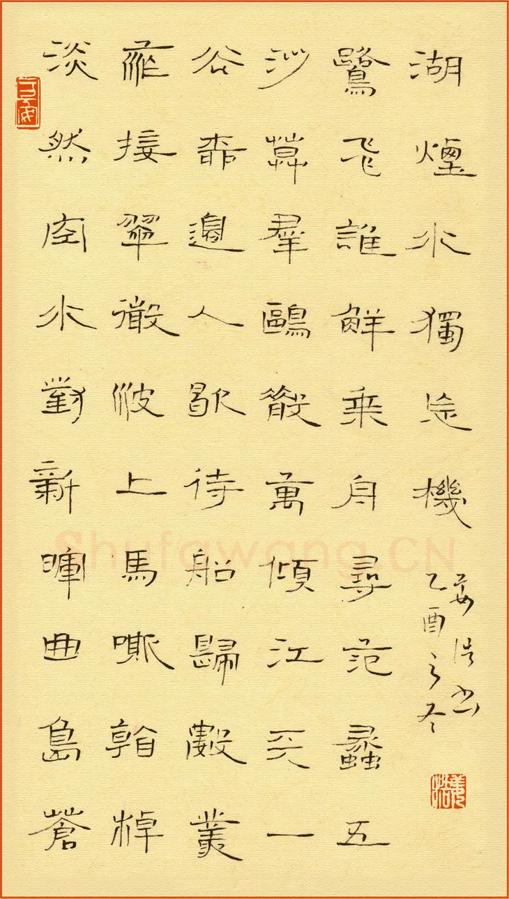 姜浩硬笔隶书淡然,姜浩硬笔书法作品
