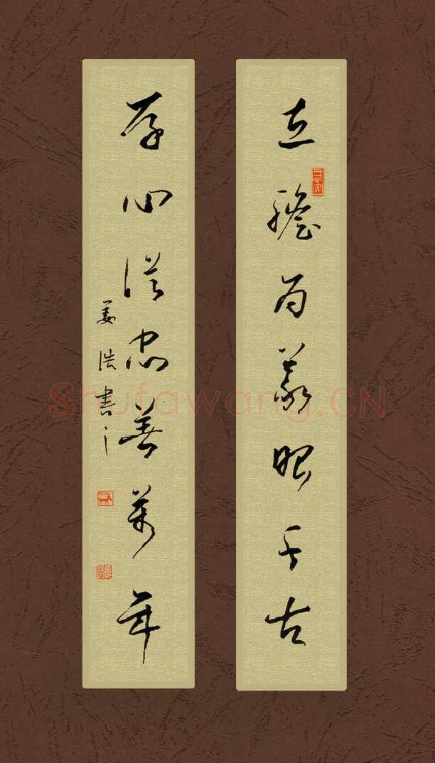 姜浩硬笔行草七言联,姜浩硬笔书法作品