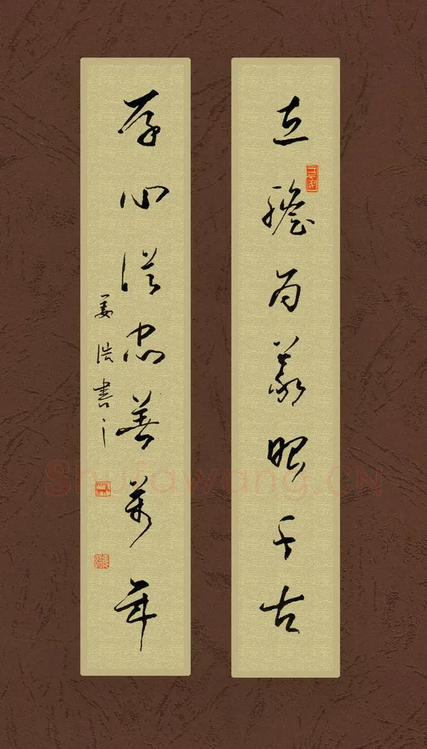 姜浩硬笔行草七言联,姜浩硬笔书法作品
