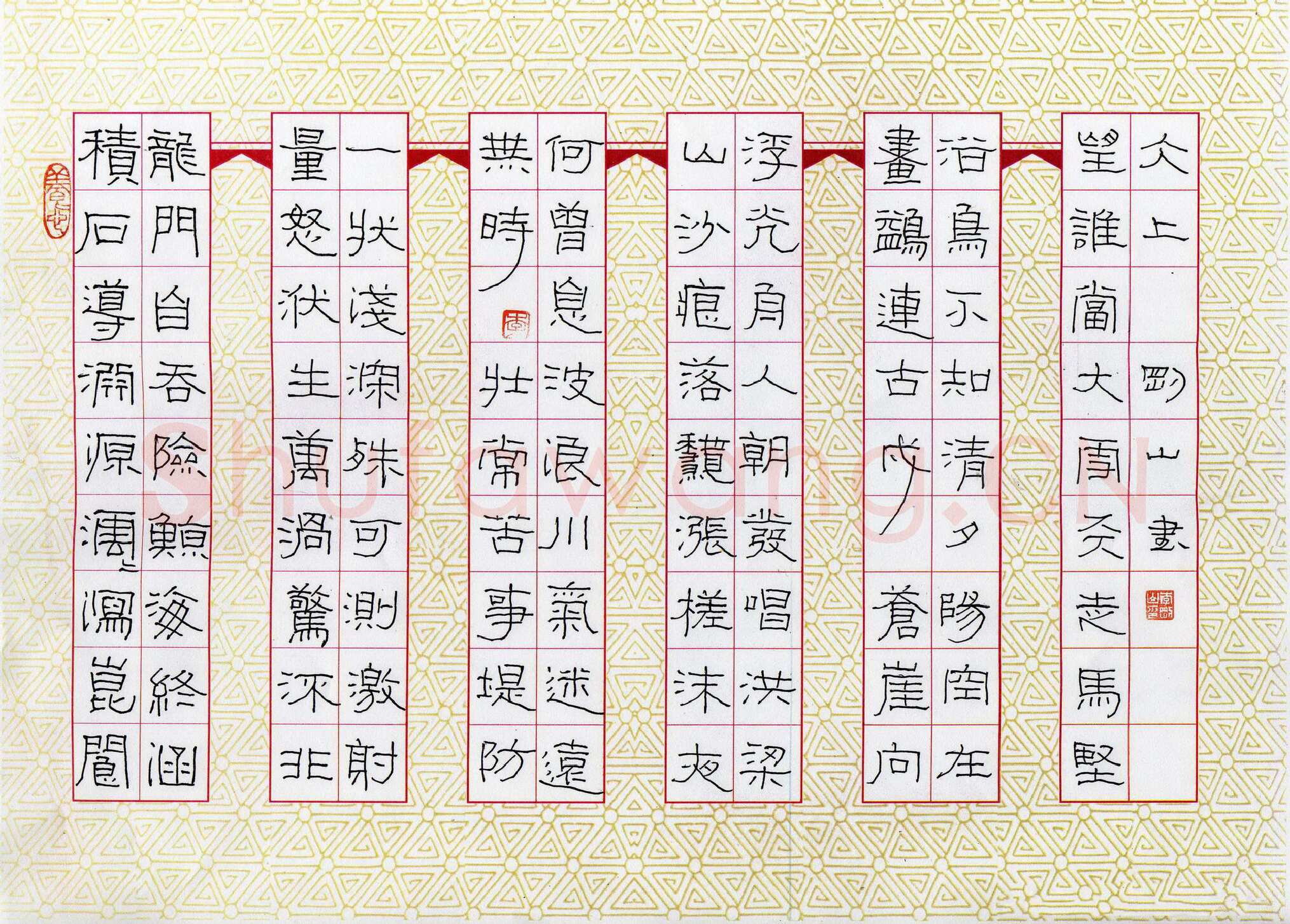 李刚山硬笔隶书八条屏,李刚山硬笔书法作品