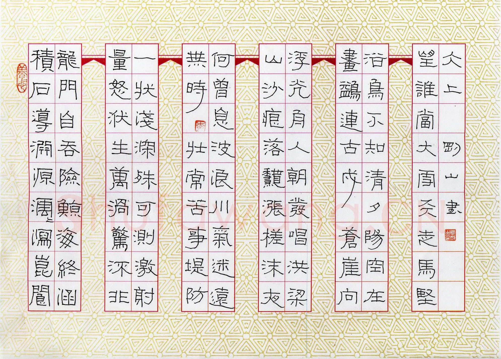 李刚山硬笔隶书八条屏,李刚山硬笔书法作品
