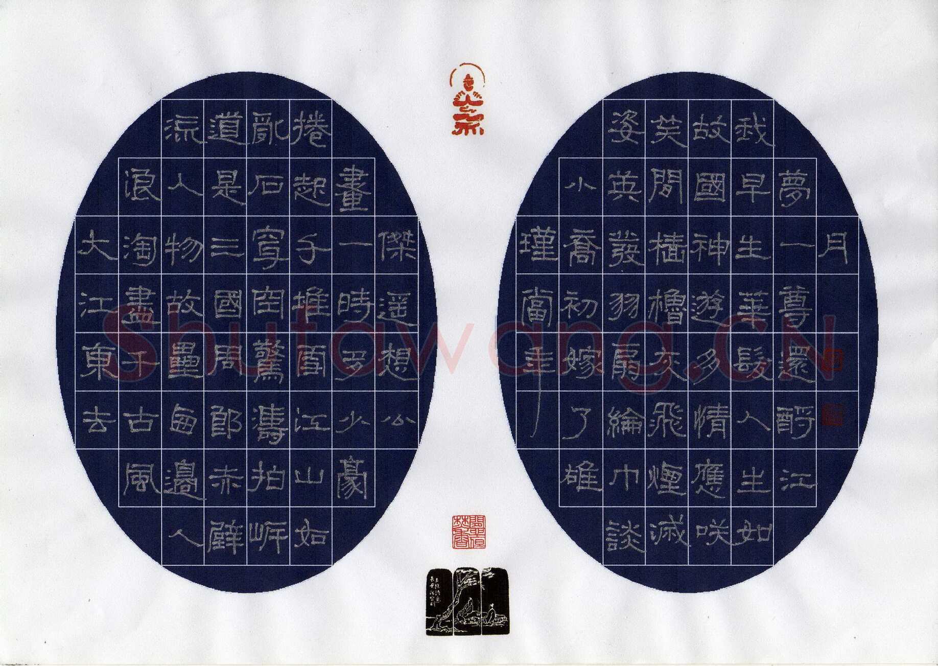 李刚山硬笔隶书苏轼词一首,李刚山硬笔书法作品