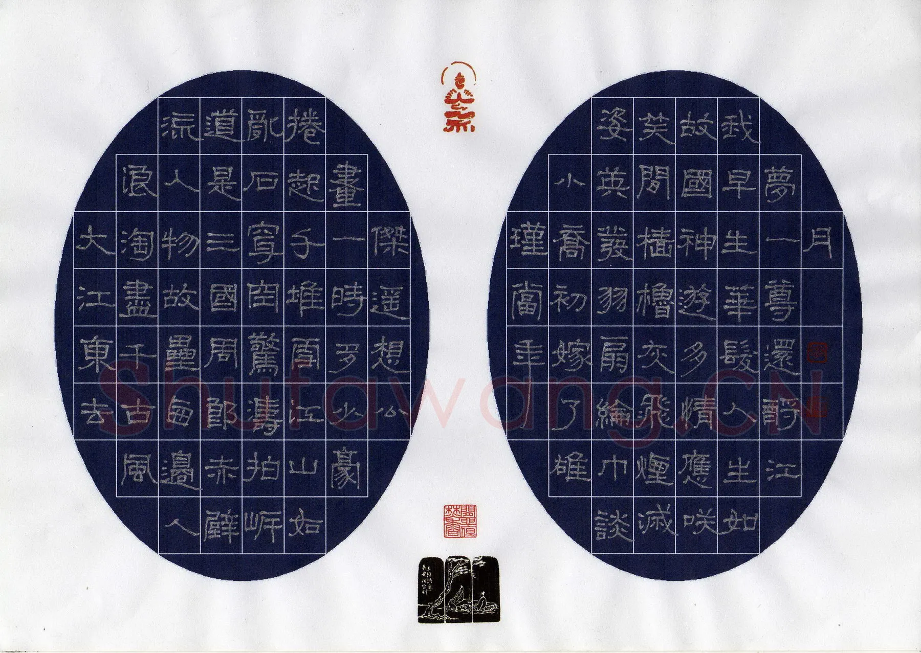 李刚山硬笔隶书苏轼词一首,李刚山硬笔书法作品