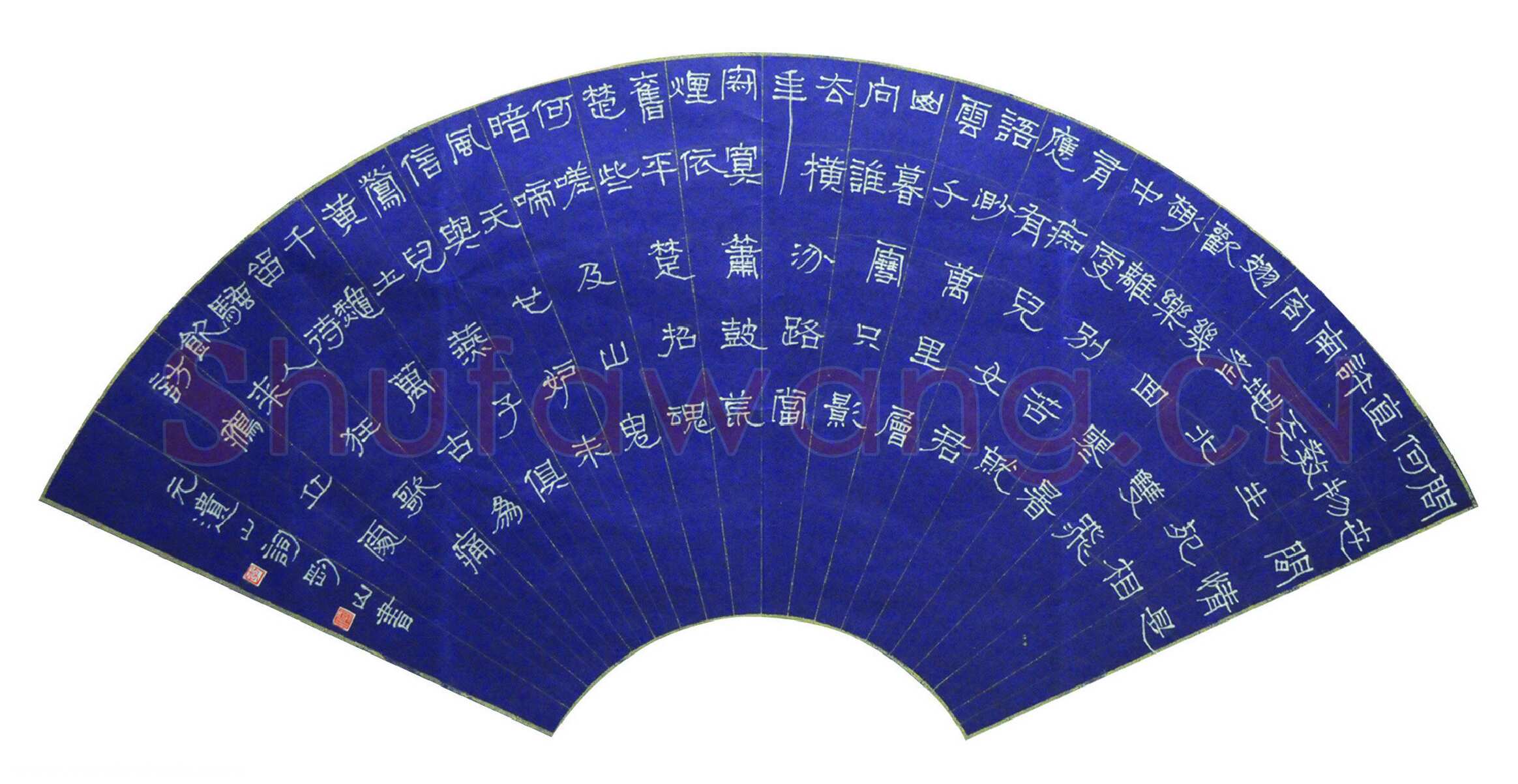 李刚山硬笔隶书元遗山词,李刚山硬笔书法作品