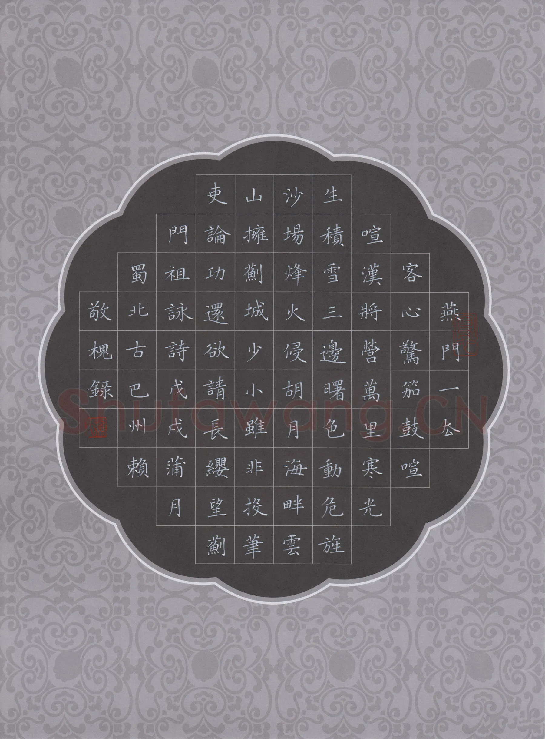 赖敬槐硬笔楷书祖咏诗,赖敬槐硬笔书法作品