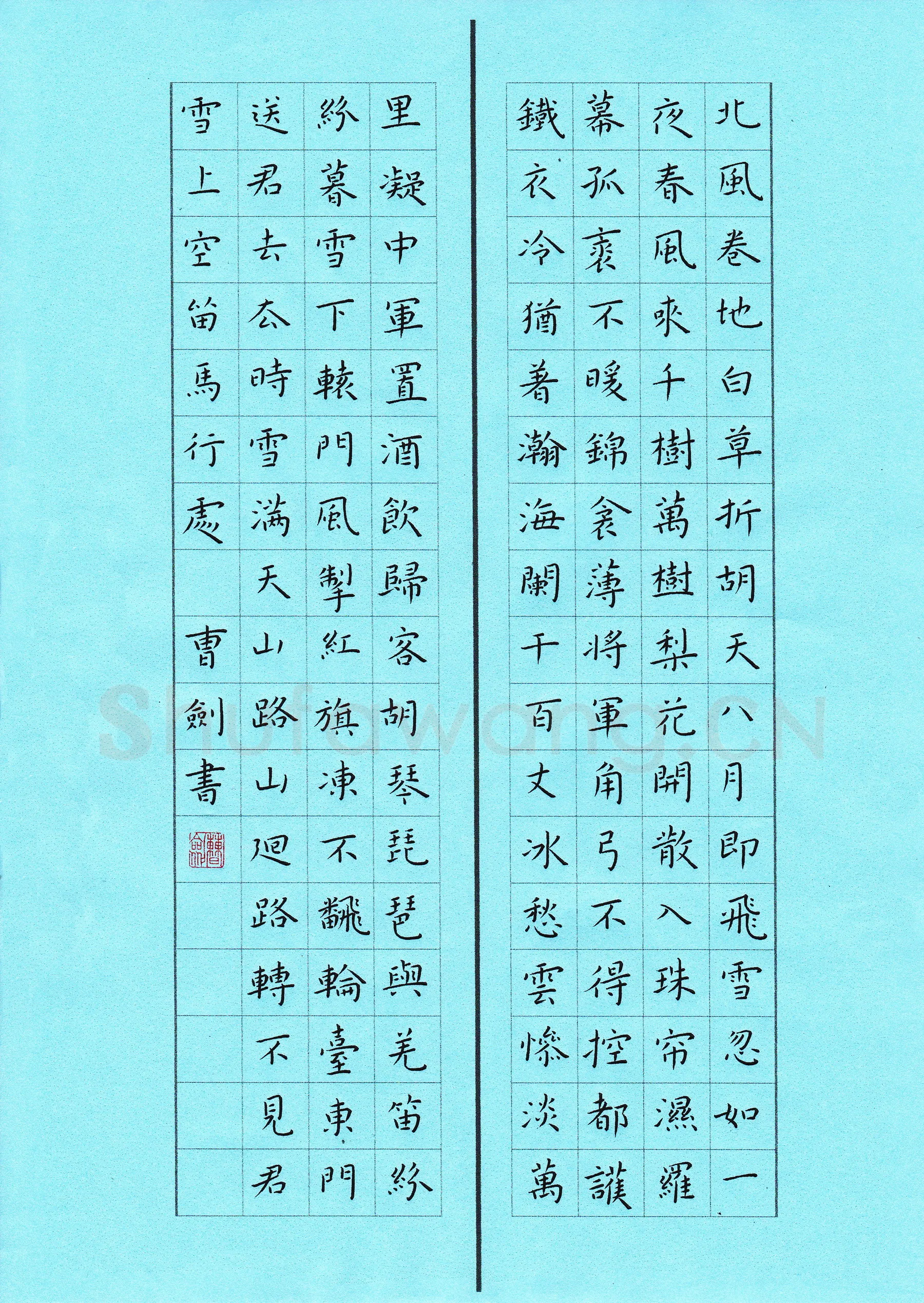 曹剑硬笔楷书岑参诗白雪歌送武判官归京,曹剑硬笔书法作品