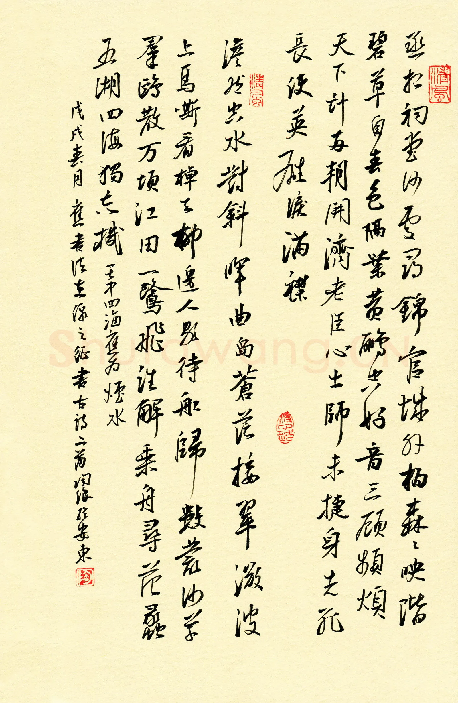陶浪硬笔行书唐诗二首,陶浪硬笔书法作品